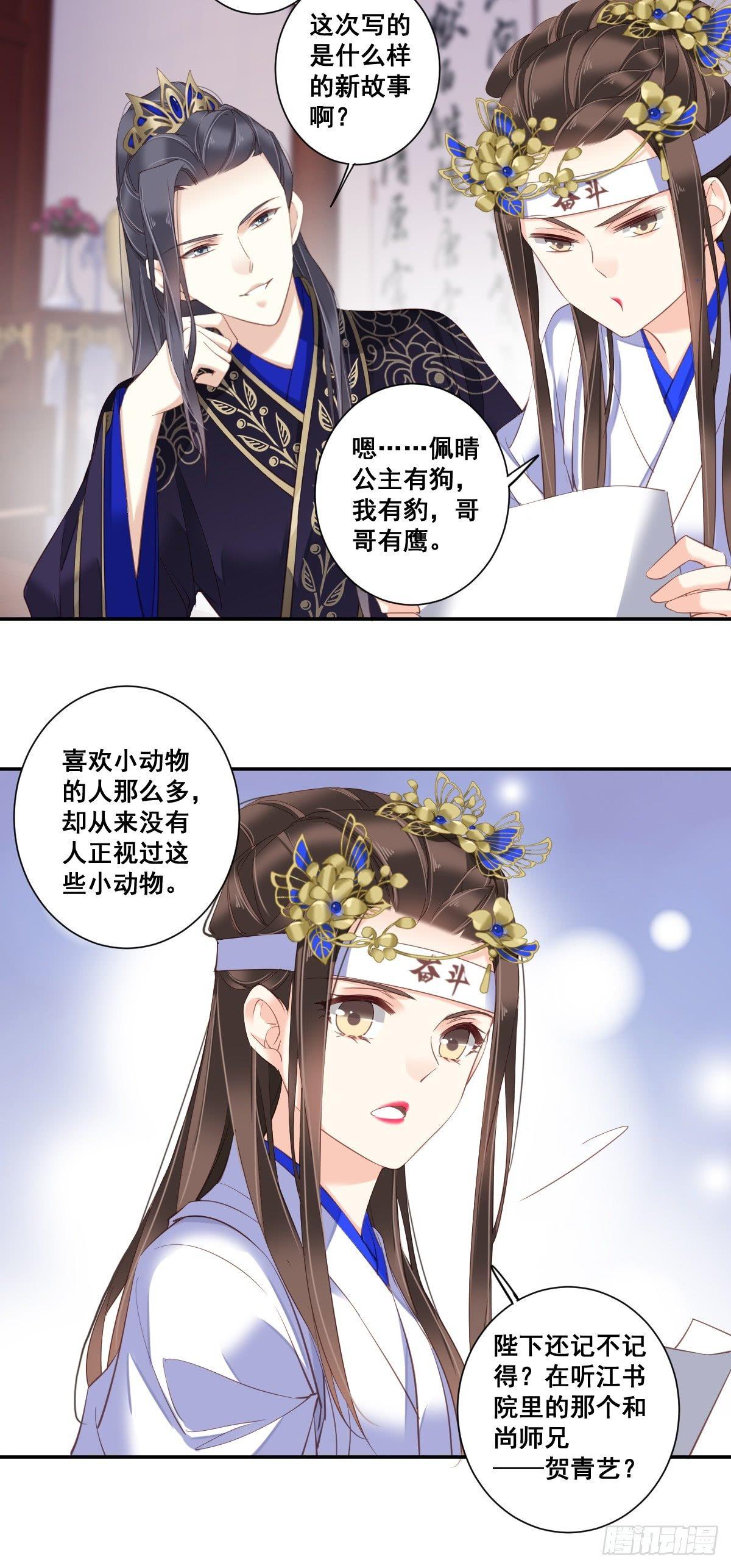 鸡汤皇后韩漫全集-第九十三话（上）无删减无遮挡章节图片 