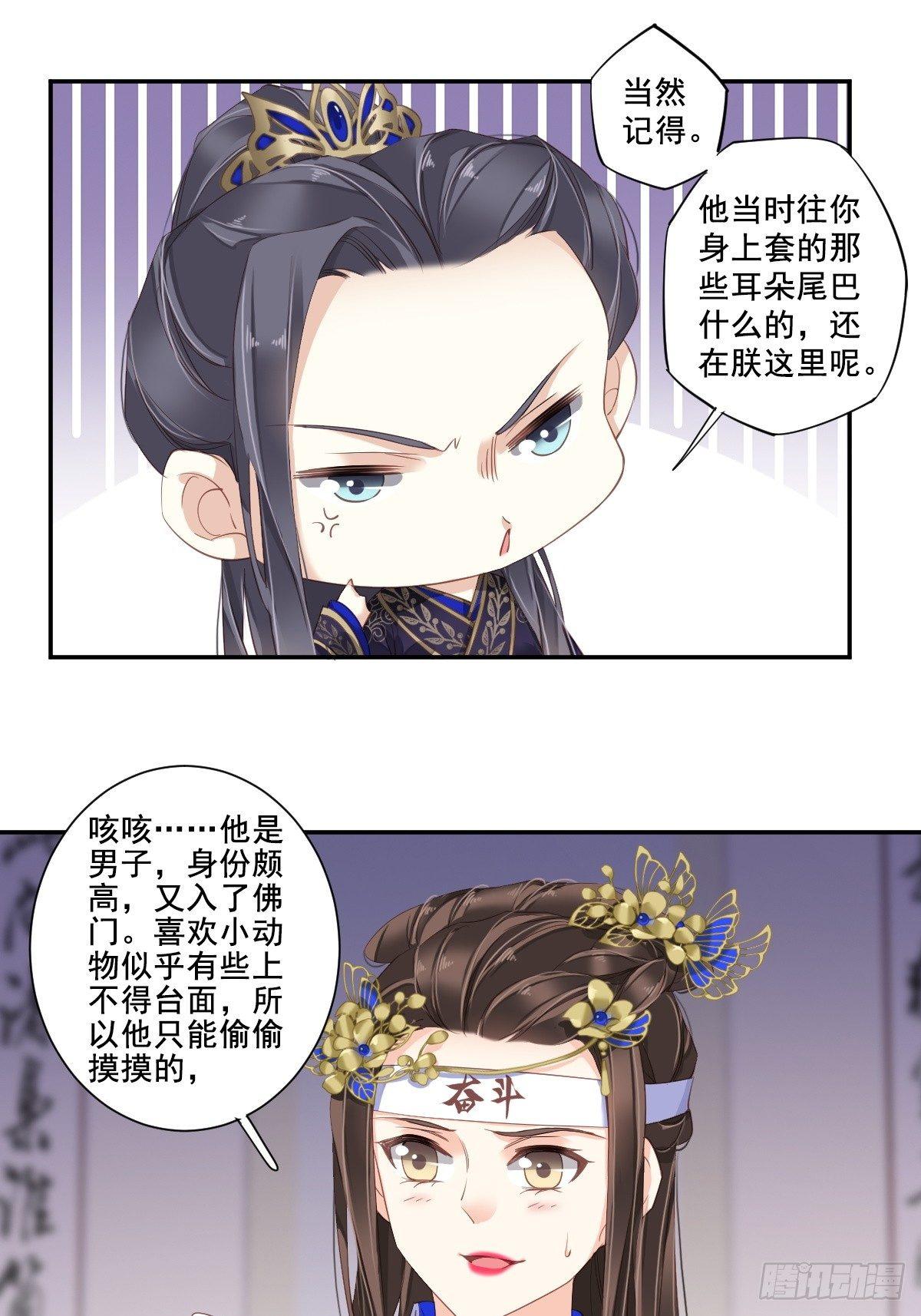 鸡汤皇后韩漫全集-第九十三话（上）无删减无遮挡章节图片 