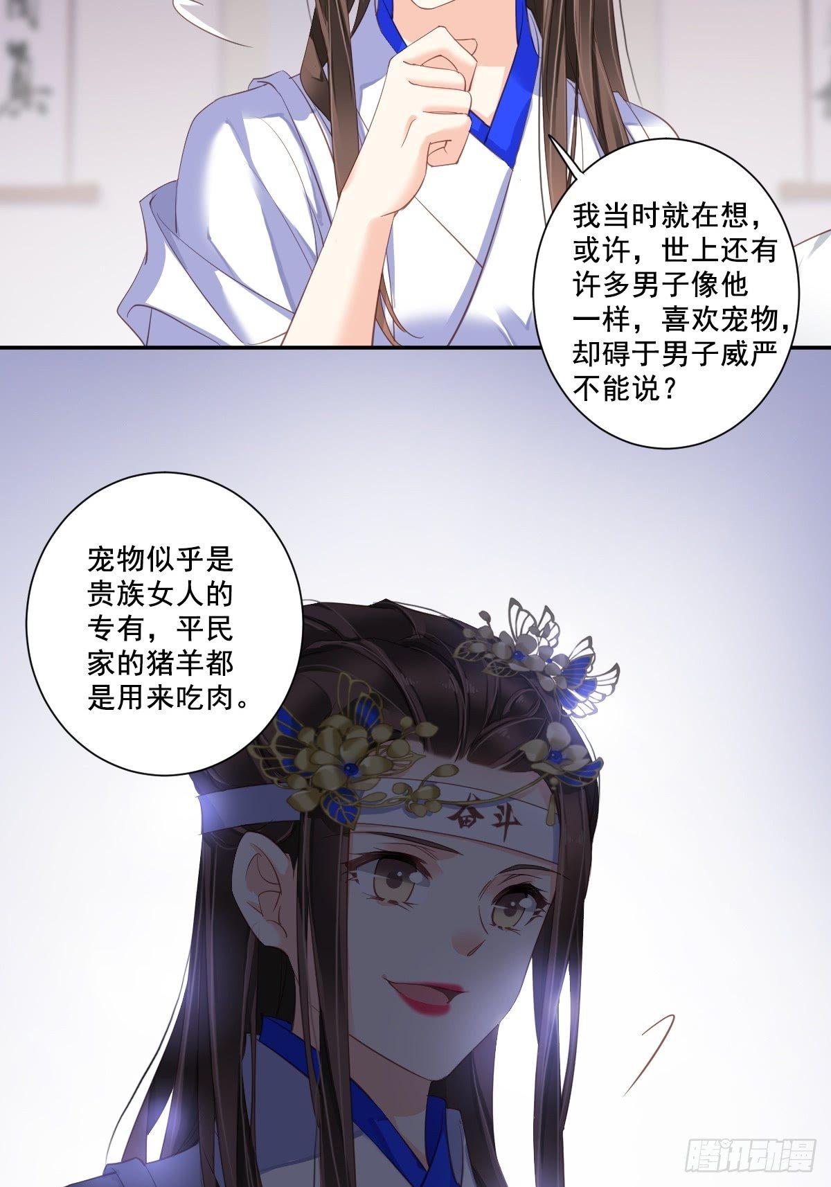 鸡汤皇后韩漫全集-第九十三话（上）无删减无遮挡章节图片 