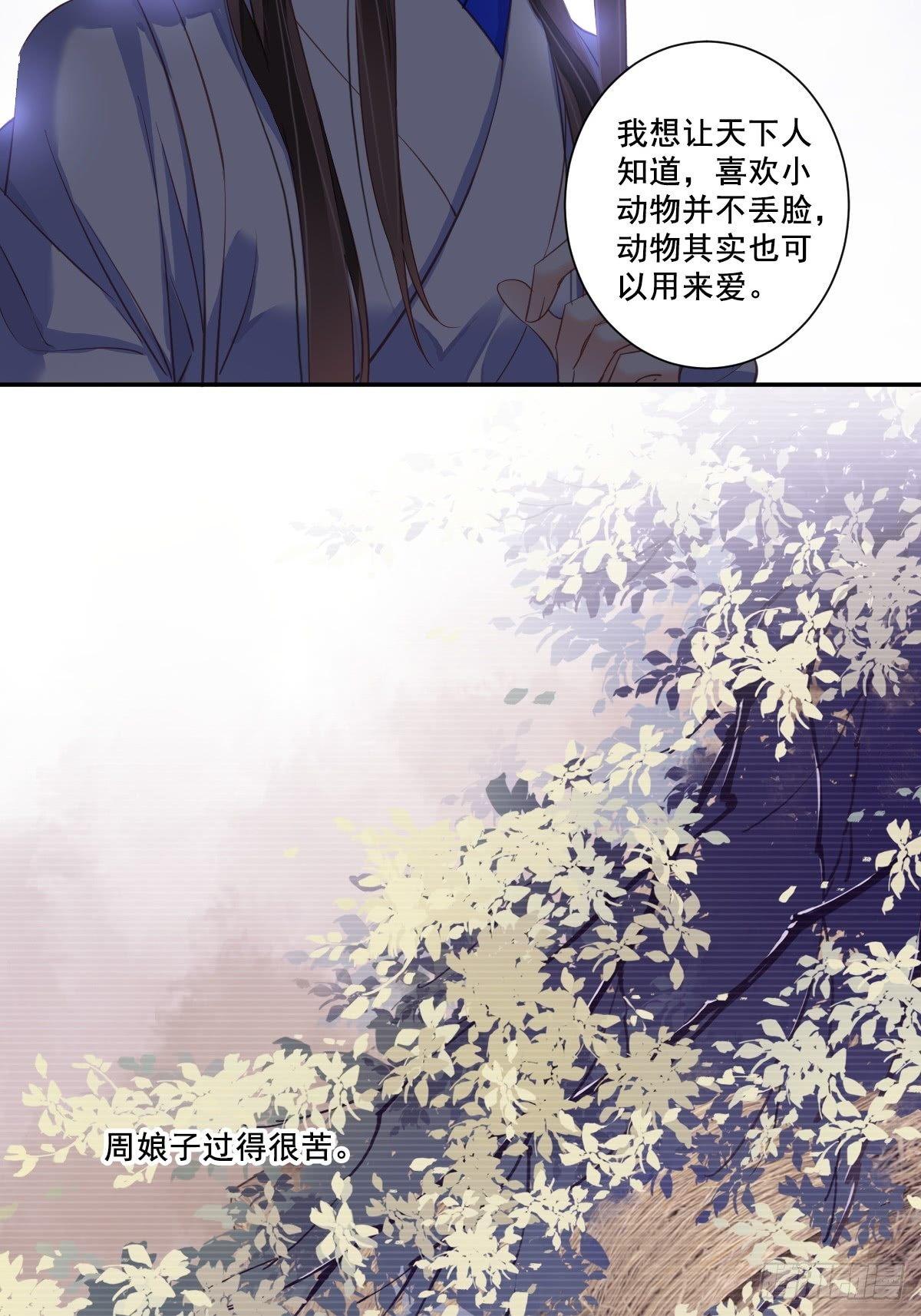 鸡汤皇后韩漫全集-第九十三话（上）无删减无遮挡章节图片 