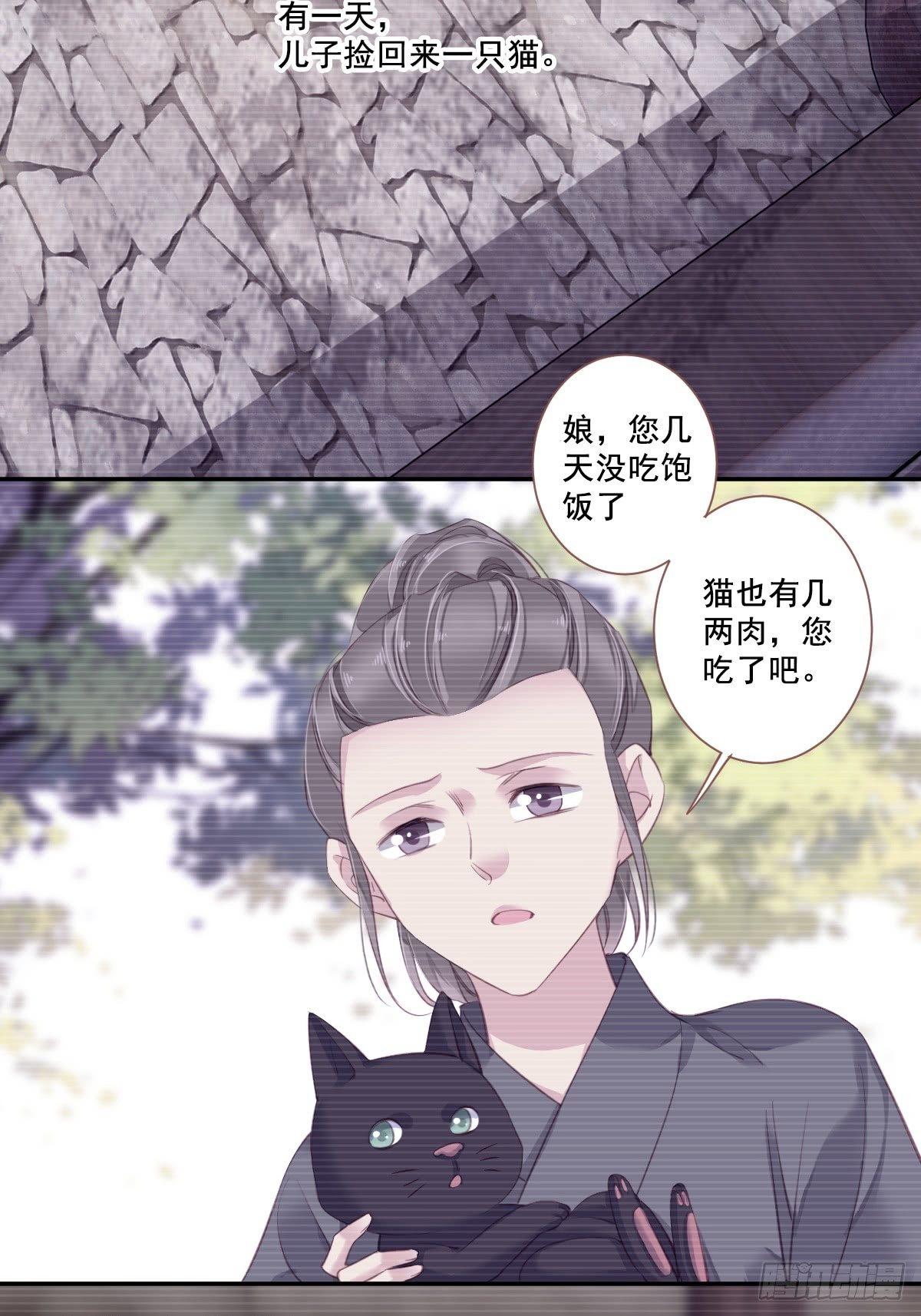鸡汤皇后韩漫全集-第九十三话（上）无删减无遮挡章节图片 
