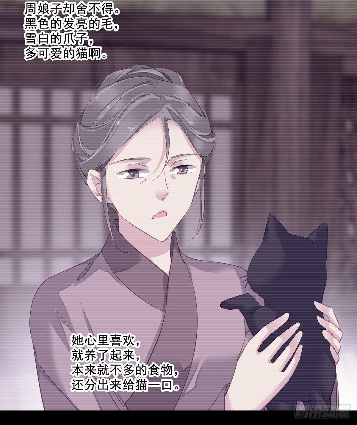 鸡汤皇后韩漫全集-第九十三话（上）无删减无遮挡章节图片 