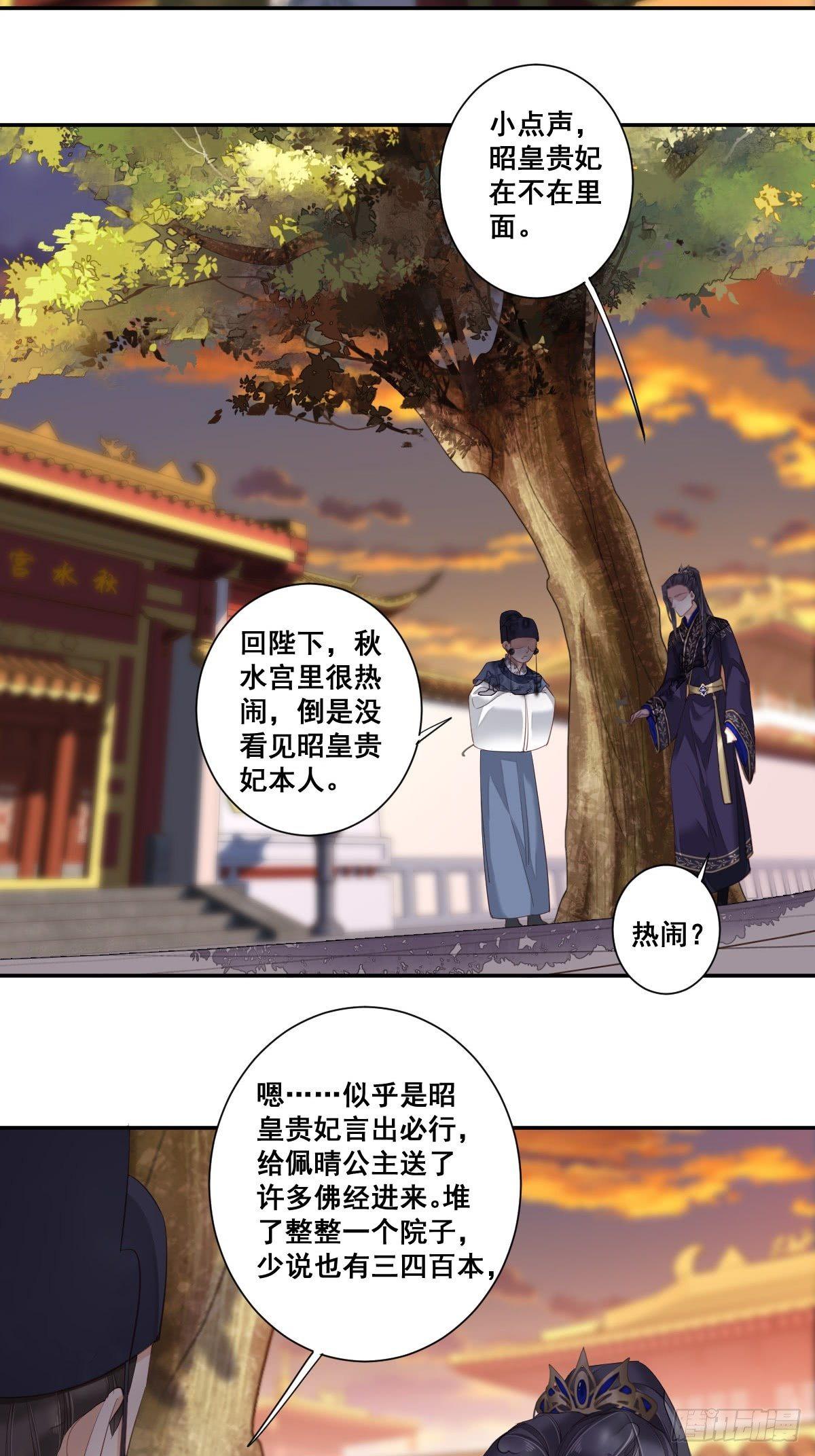 鸡汤皇后韩漫全集-第九十三话（上）无删减无遮挡章节图片 