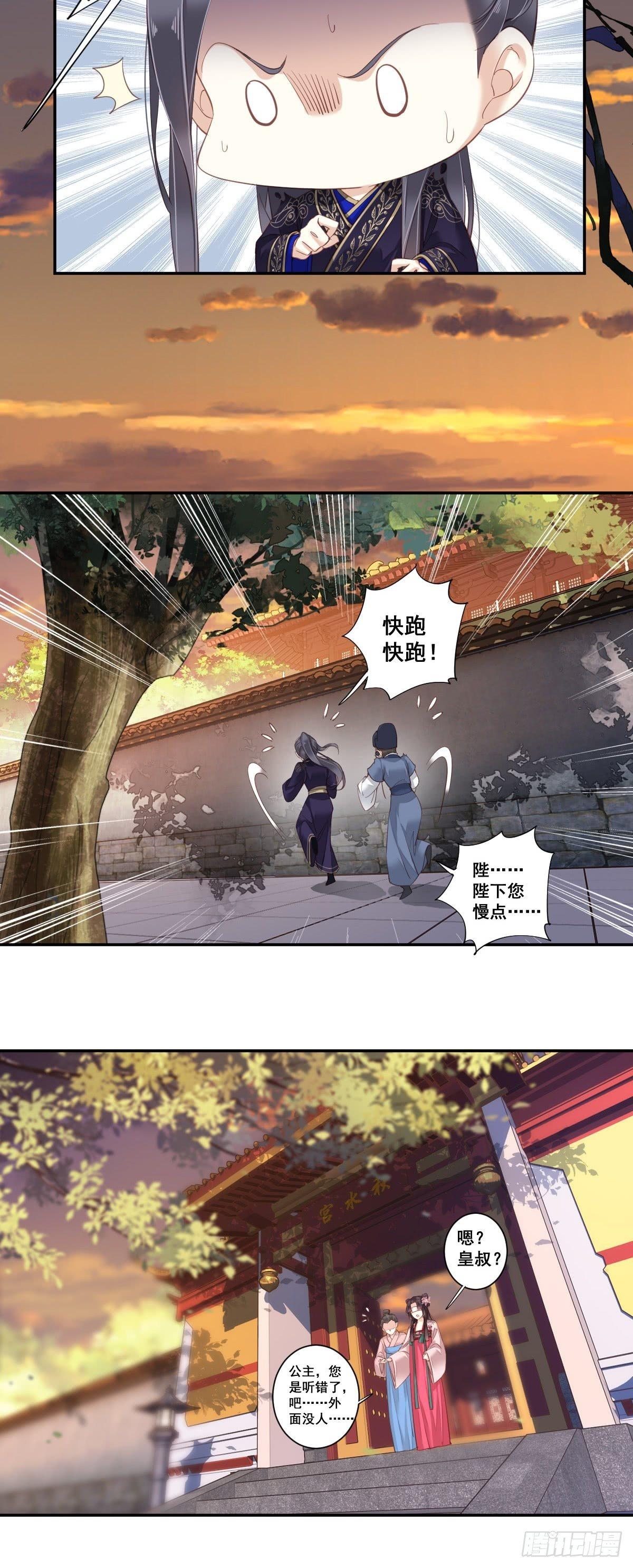 鸡汤皇后韩漫全集-第九十三话（上）无删减无遮挡章节图片 