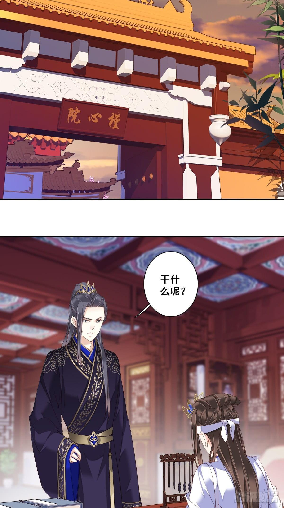 鸡汤皇后韩漫全集-第九十三话（上）无删减无遮挡章节图片 
