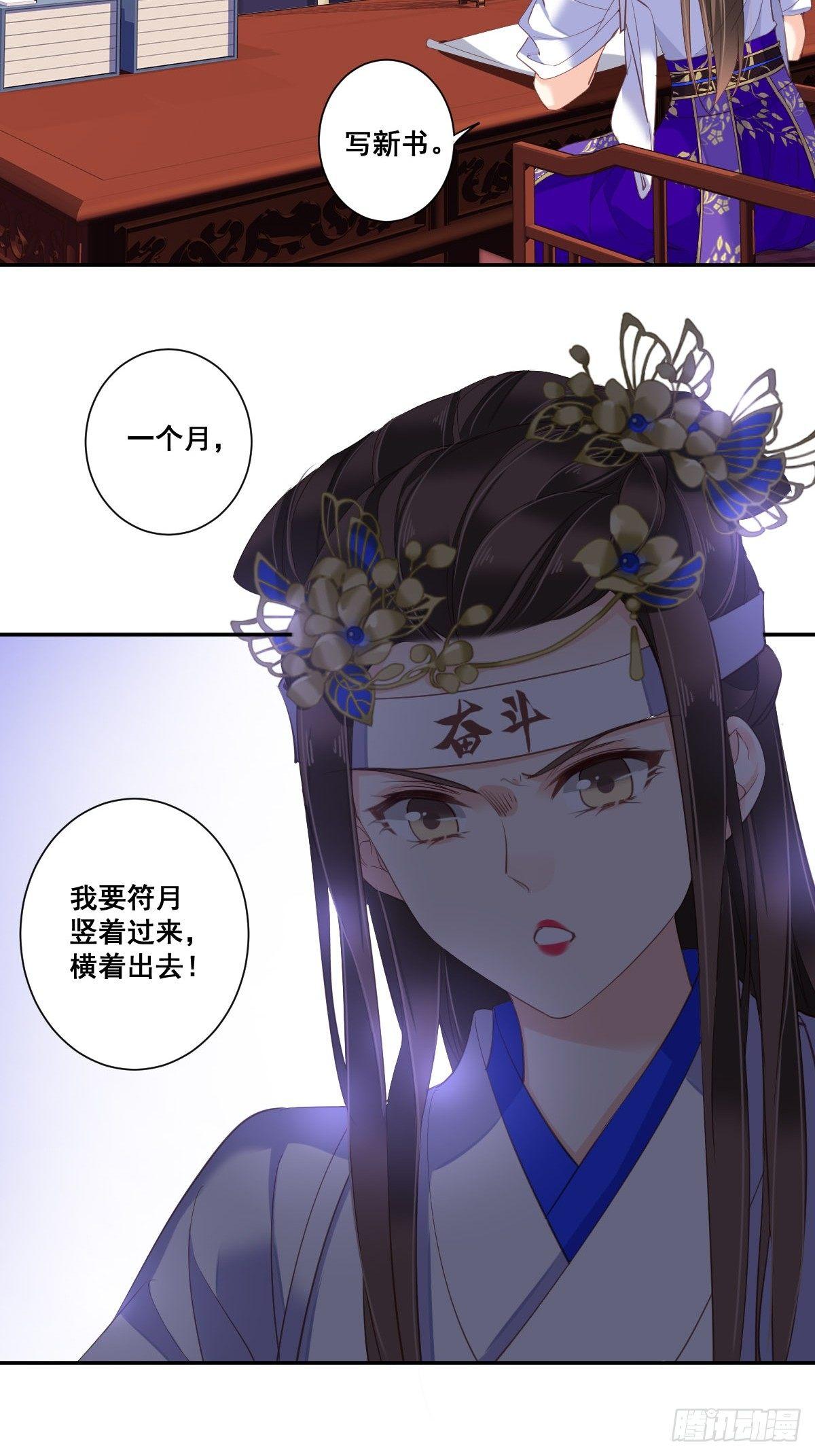 鸡汤皇后韩漫全集-第九十三话（上）无删减无遮挡章节图片 
