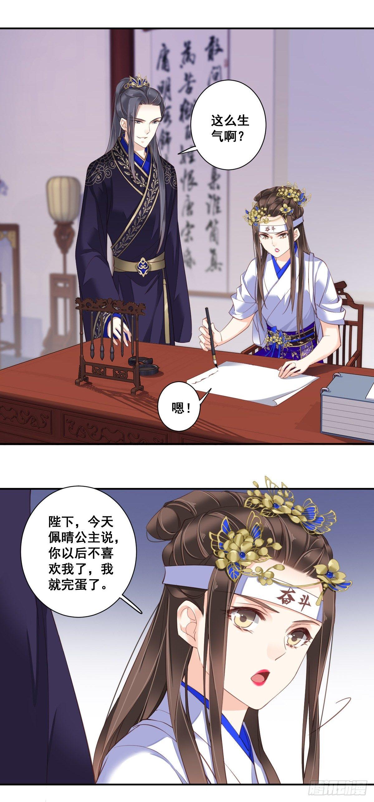 鸡汤皇后韩漫全集-第九十三话（上）无删减无遮挡章节图片 