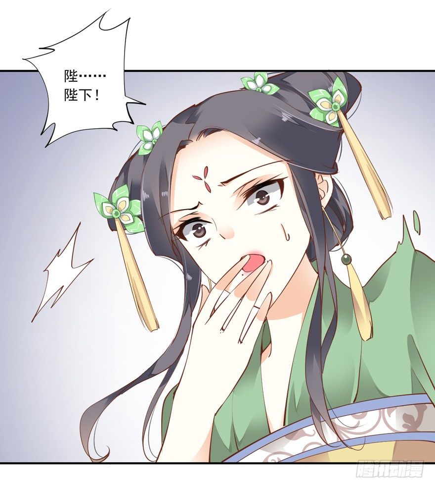 鸡汤皇后韩漫全集-……他好像更生气了？无删减无遮挡章节图片 
