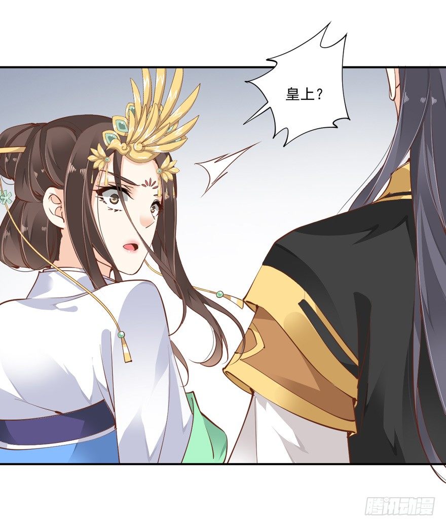 鸡汤皇后韩漫全集-……他好像更生气了？无删减无遮挡章节图片 