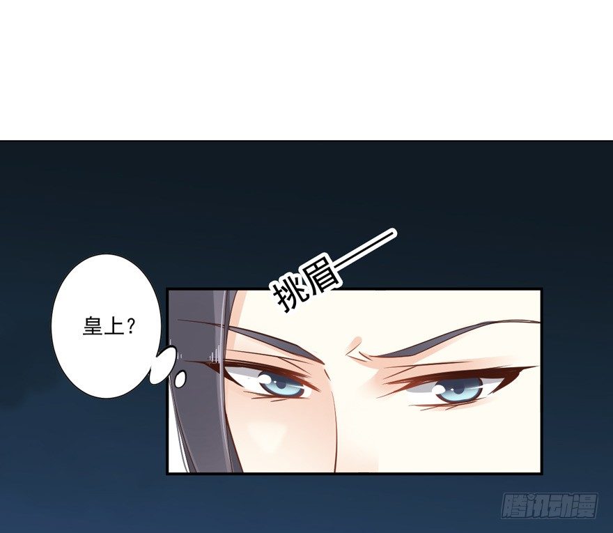鸡汤皇后韩漫全集-……他好像更生气了？无删减无遮挡章节图片 