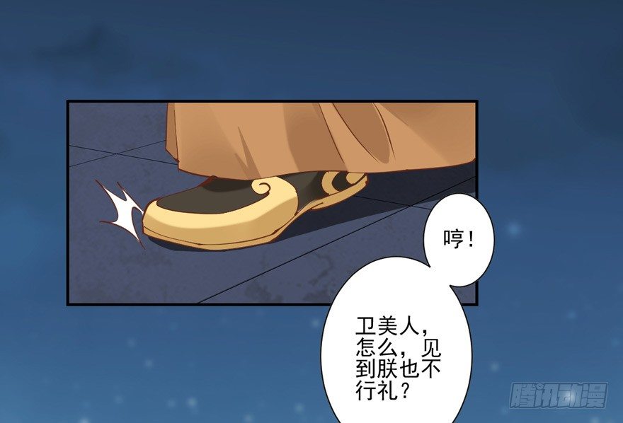 鸡汤皇后韩漫全集-……他好像更生气了？无删减无遮挡章节图片 