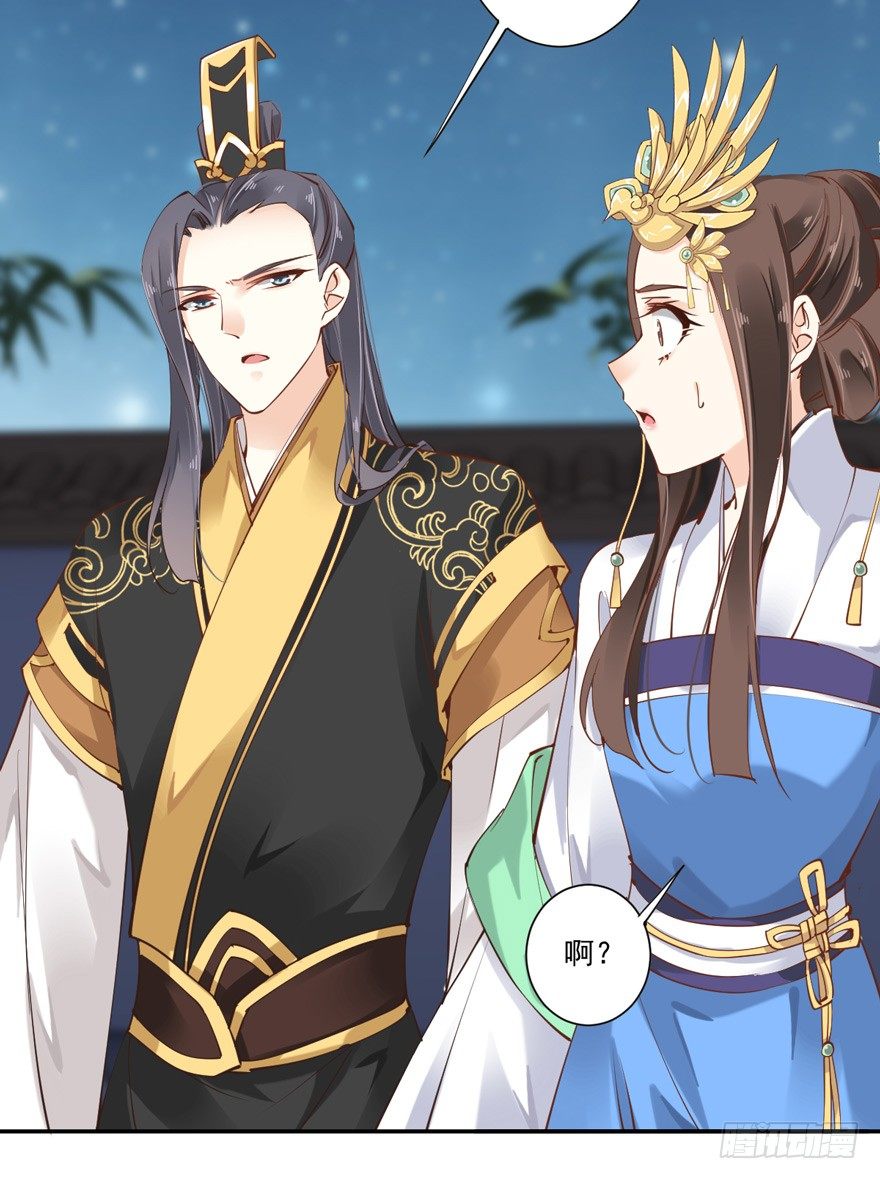鸡汤皇后韩漫全集-……他好像更生气了？无删减无遮挡章节图片 