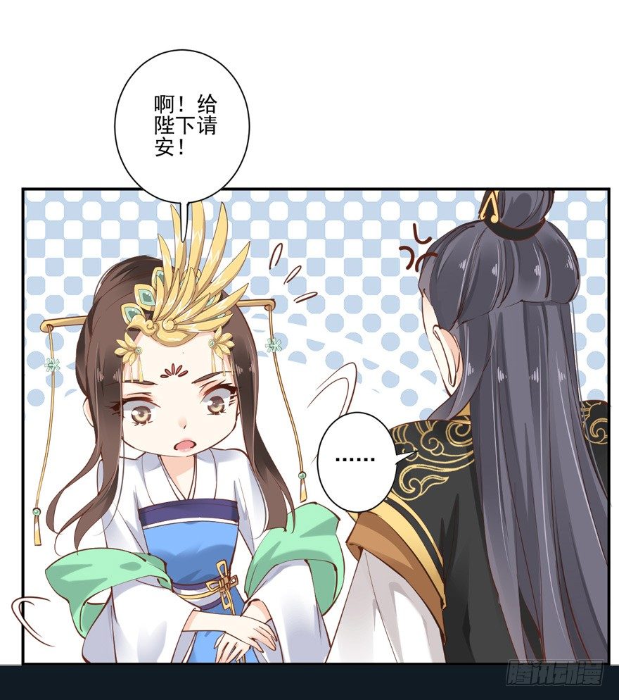 鸡汤皇后韩漫全集-……他好像更生气了？无删减无遮挡章节图片 