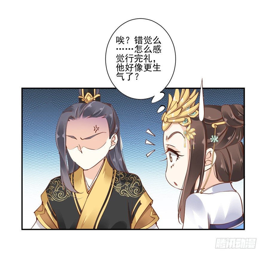 鸡汤皇后韩漫全集-……他好像更生气了？无删减无遮挡章节图片 