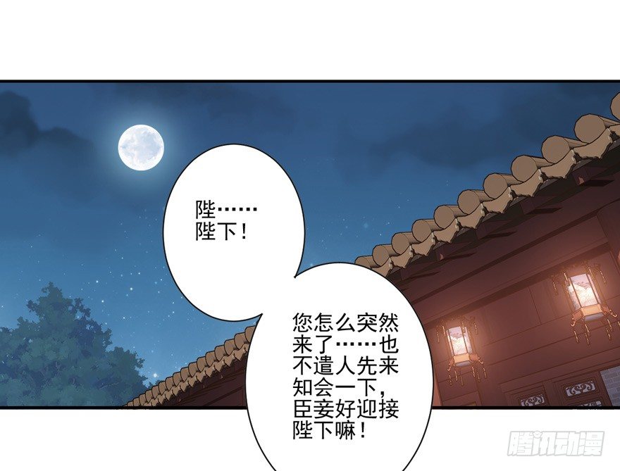鸡汤皇后韩漫全集-……他好像更生气了？无删减无遮挡章节图片 