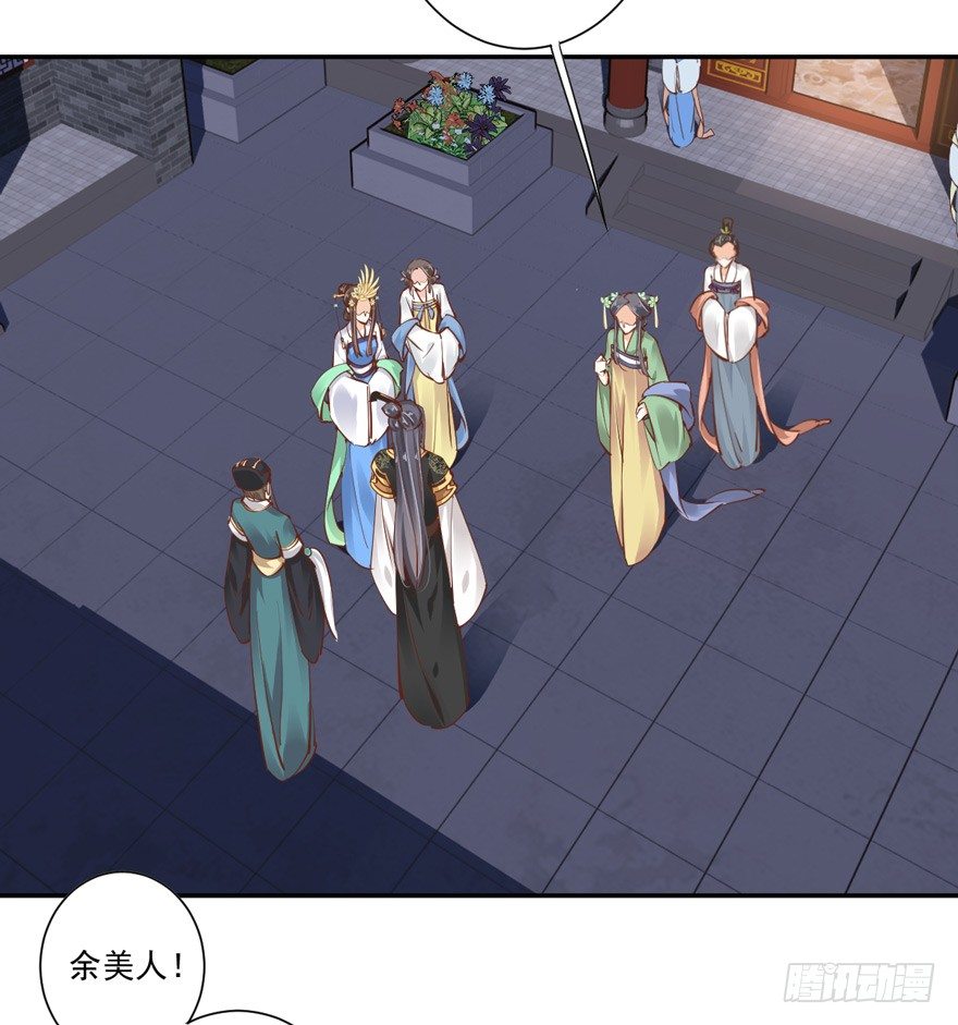鸡汤皇后韩漫全集-……他好像更生气了？无删减无遮挡章节图片 