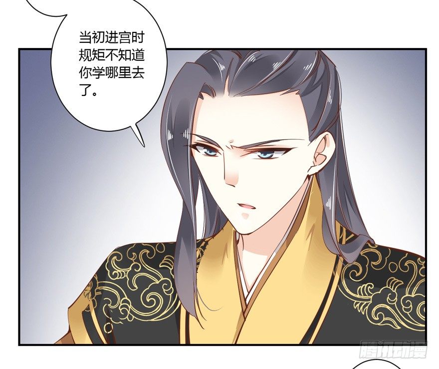 鸡汤皇后韩漫全集-……他好像更生气了？无删减无遮挡章节图片 