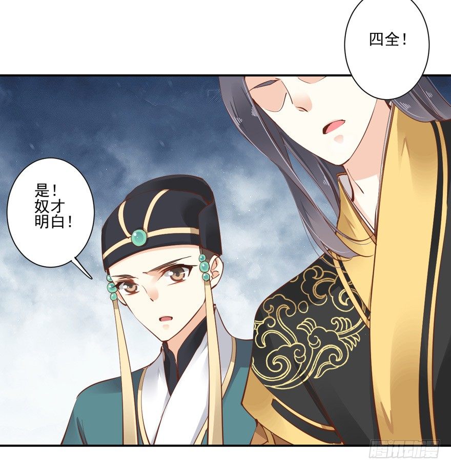 鸡汤皇后韩漫全集-……他好像更生气了？无删减无遮挡章节图片 