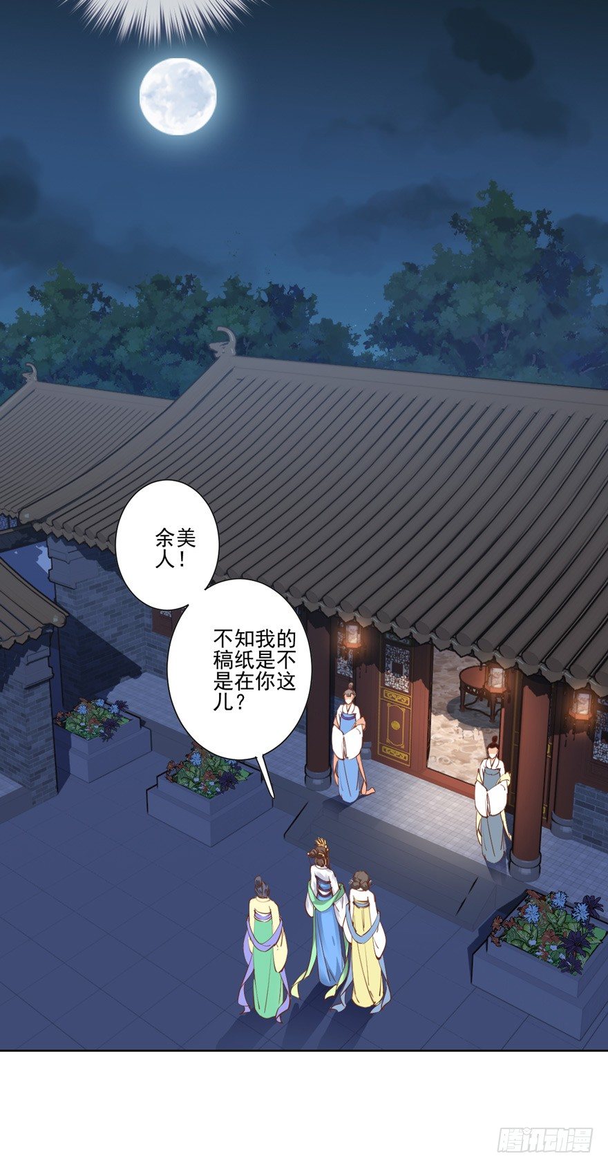 鸡汤皇后韩漫全集-……他好像更生气了？无删减无遮挡章节图片 