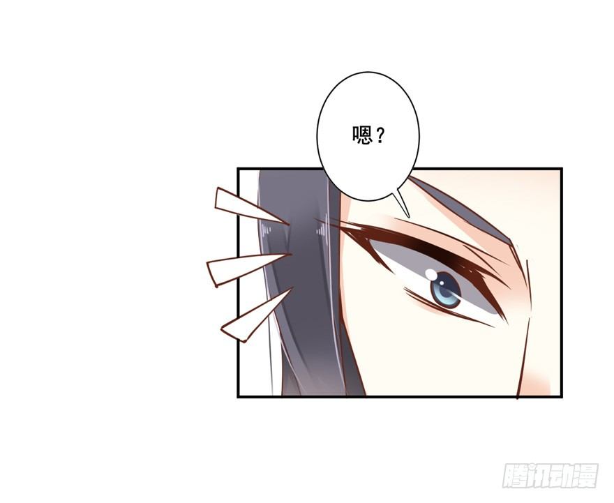 鸡汤皇后韩漫全集-……他好像更生气了？无删减无遮挡章节图片 