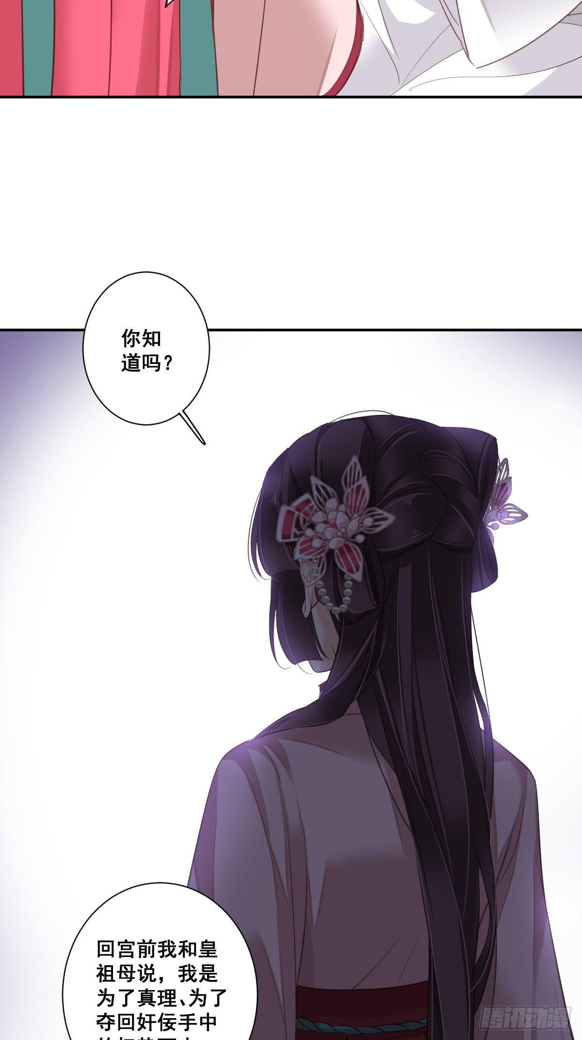 鸡汤皇后韩漫全集-九十四话（下）无删减无遮挡章节图片 