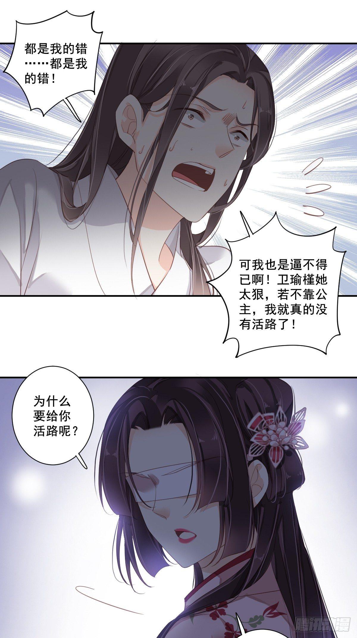 鸡汤皇后韩漫全集-九十四话（下）无删减无遮挡章节图片 
