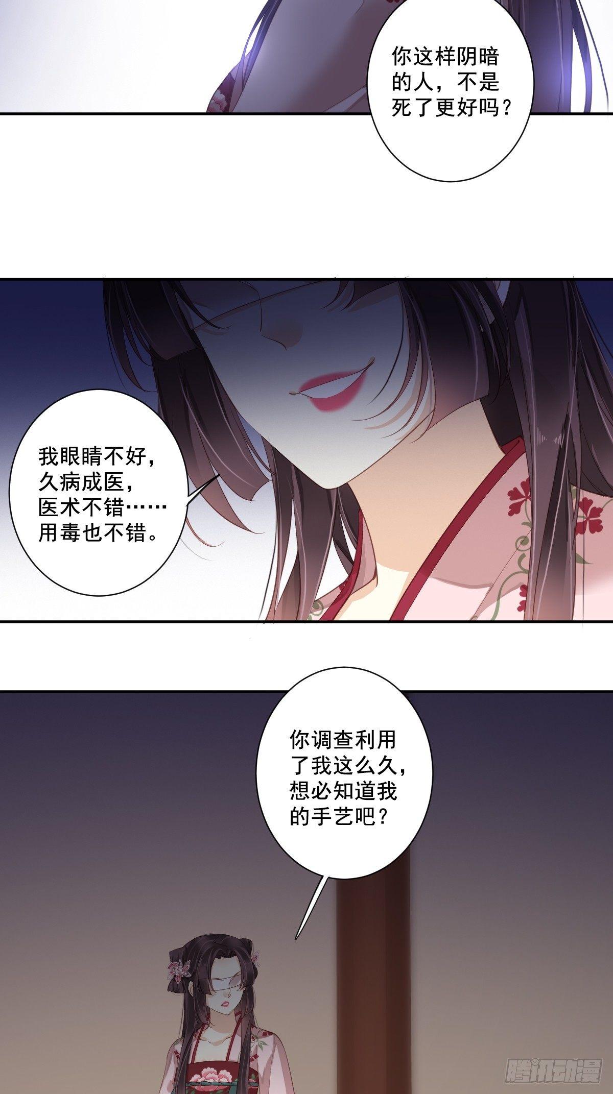 鸡汤皇后韩漫全集-九十四话（下）无删减无遮挡章节图片 