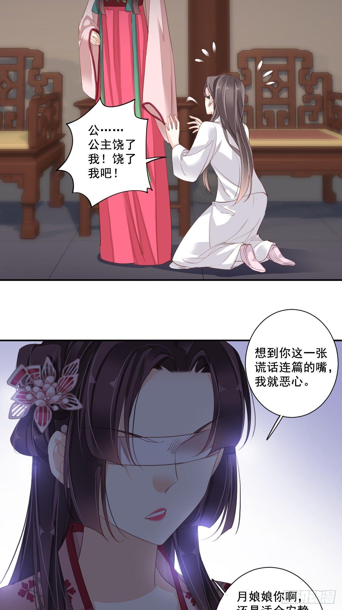 鸡汤皇后韩漫全集-九十四话（下）无删减无遮挡章节图片 