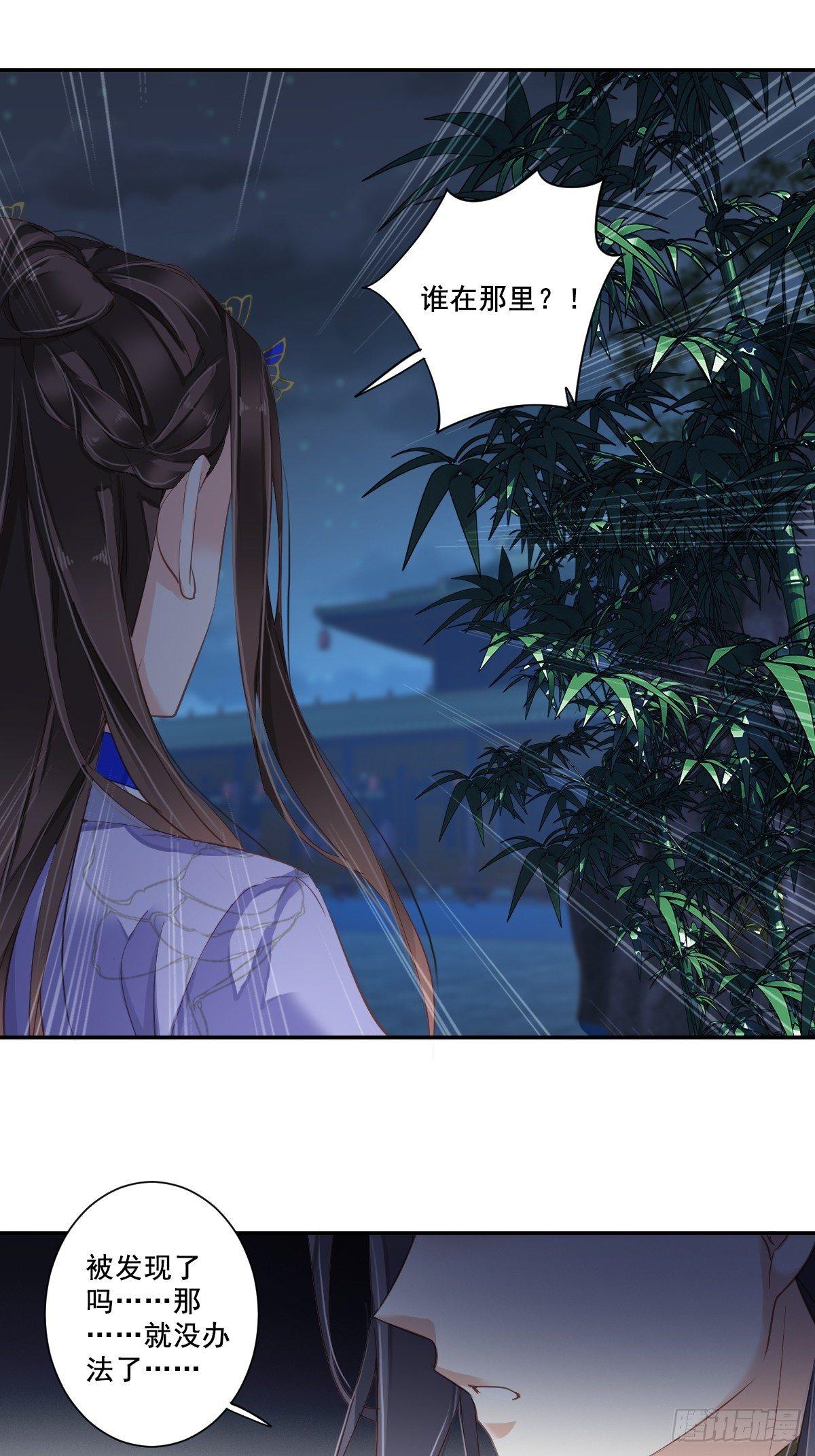 鸡汤皇后韩漫全集-九十四话（下）无删减无遮挡章节图片 