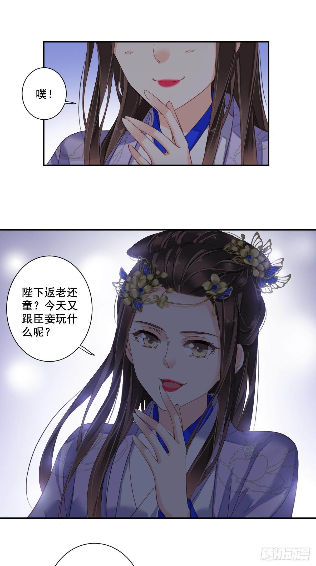 鸡汤皇后韩漫全集-九十四话（下）无删减无遮挡章节图片 