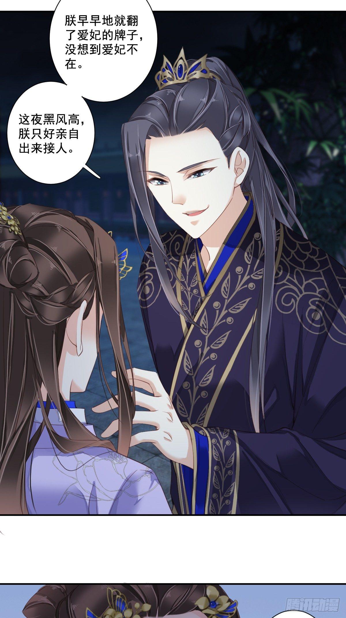 鸡汤皇后韩漫全集-九十四话（下）无删减无遮挡章节图片 