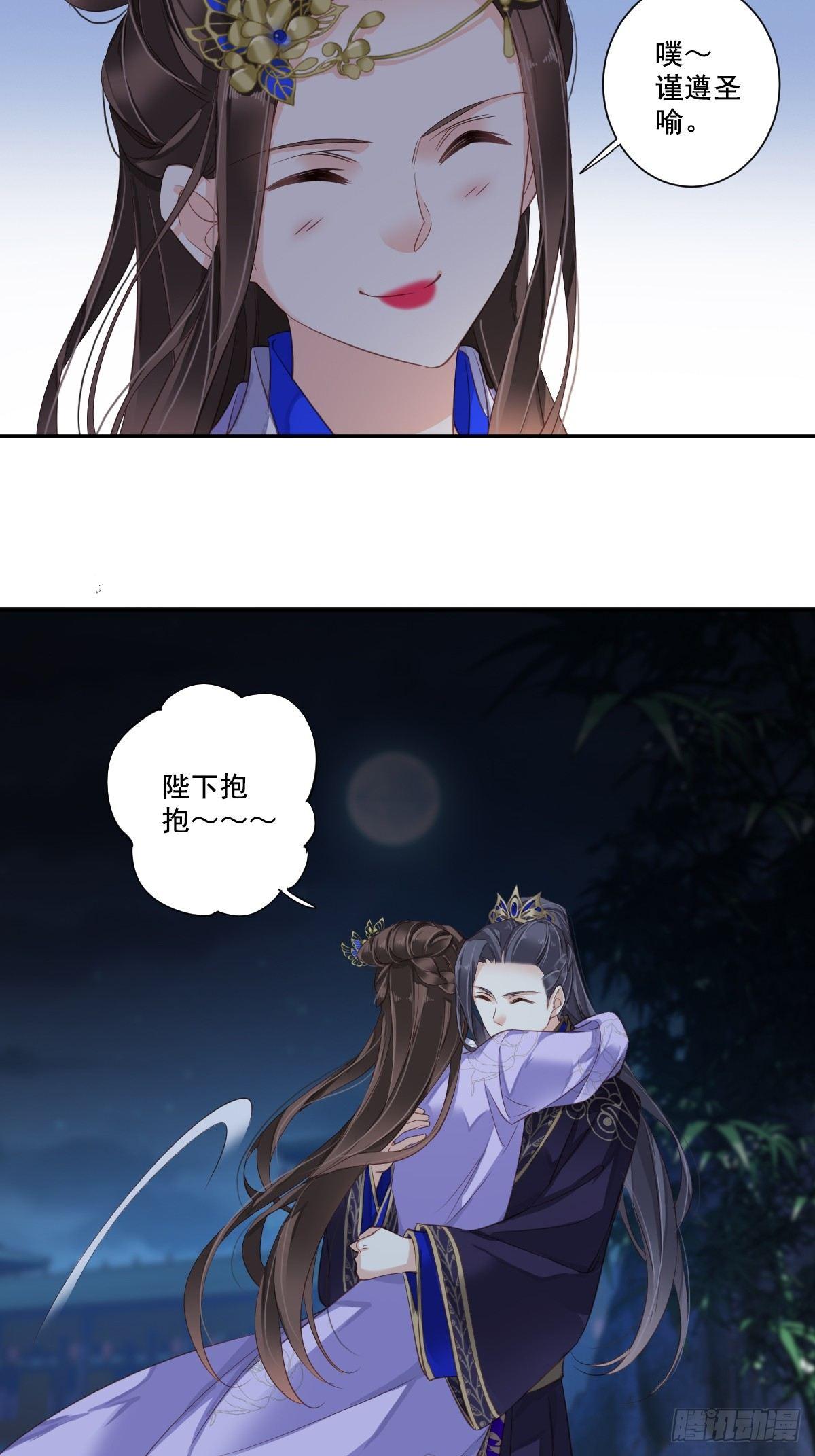 鸡汤皇后韩漫全集-九十四话（下）无删减无遮挡章节图片 