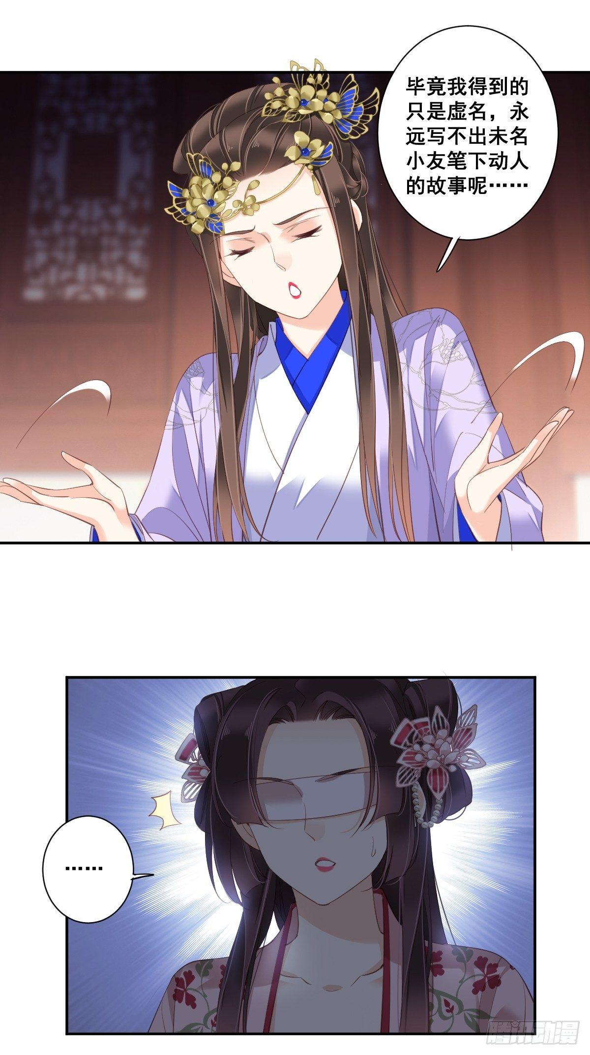 鸡汤皇后韩漫全集-九十四话（下）无删减无遮挡章节图片 