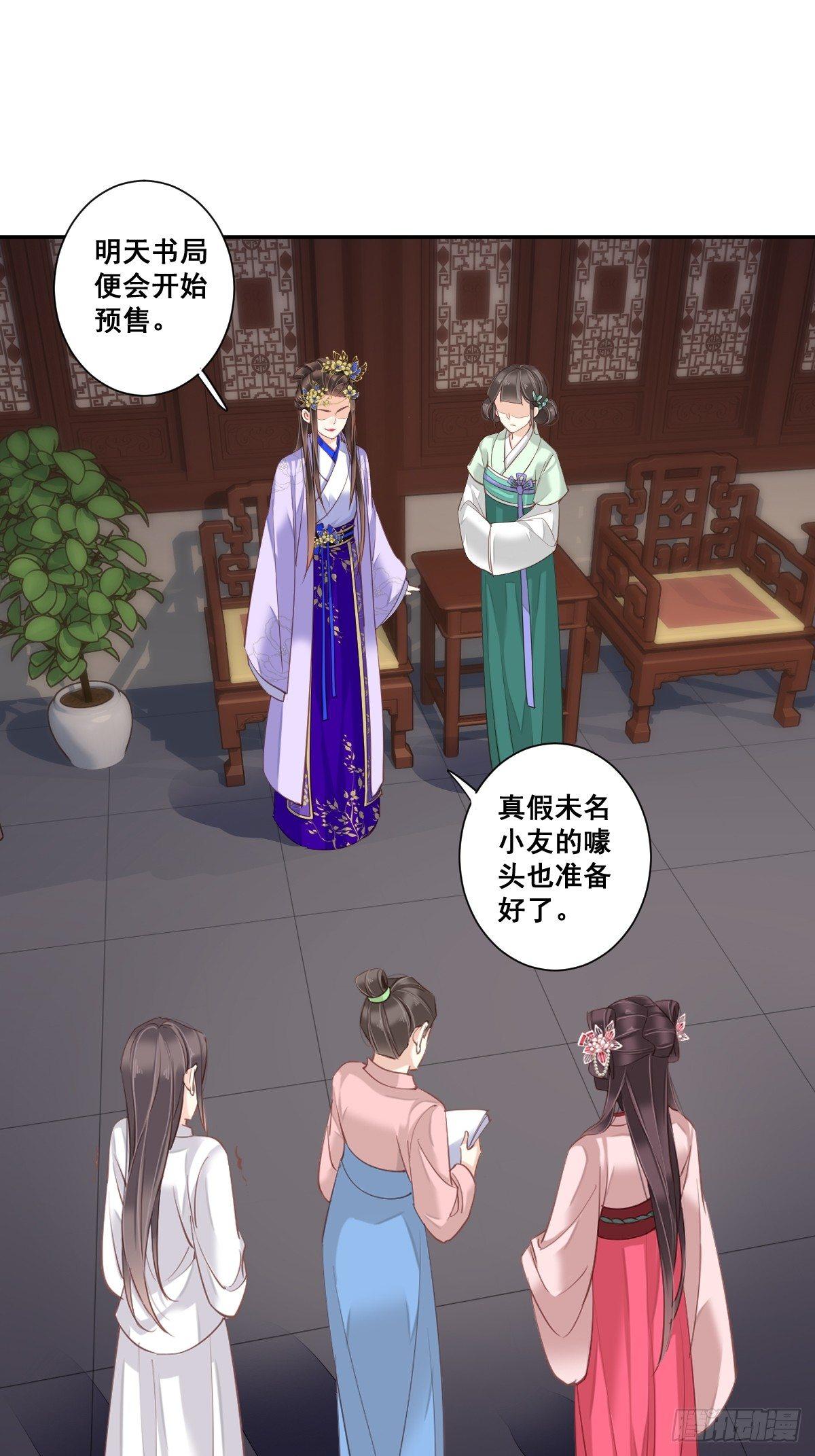 鸡汤皇后韩漫全集-九十四话（下）无删减无遮挡章节图片 