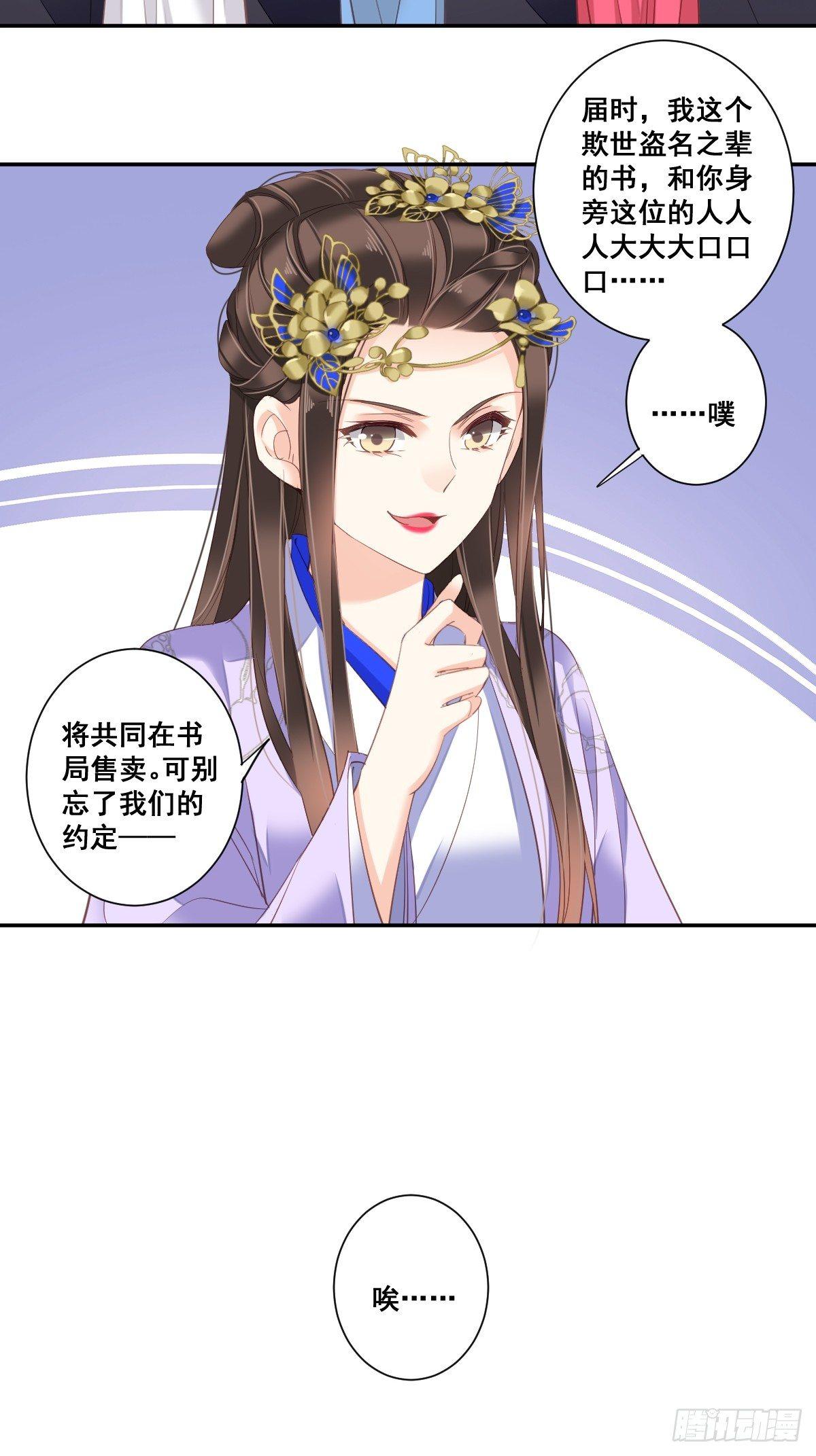鸡汤皇后韩漫全集-九十四话（下）无删减无遮挡章节图片 