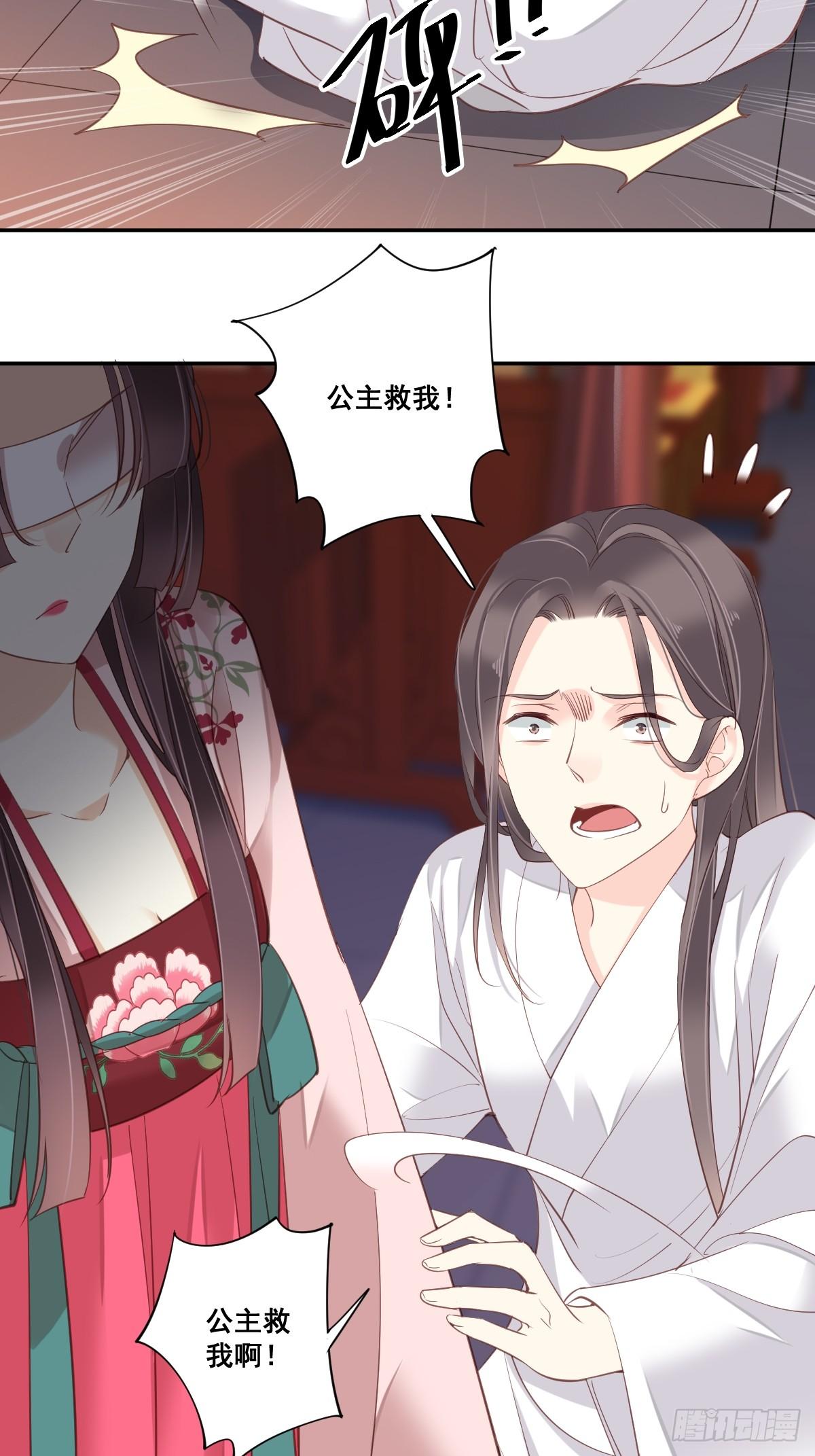 鸡汤皇后韩漫全集-九十四话（下）无删减无遮挡章节图片 