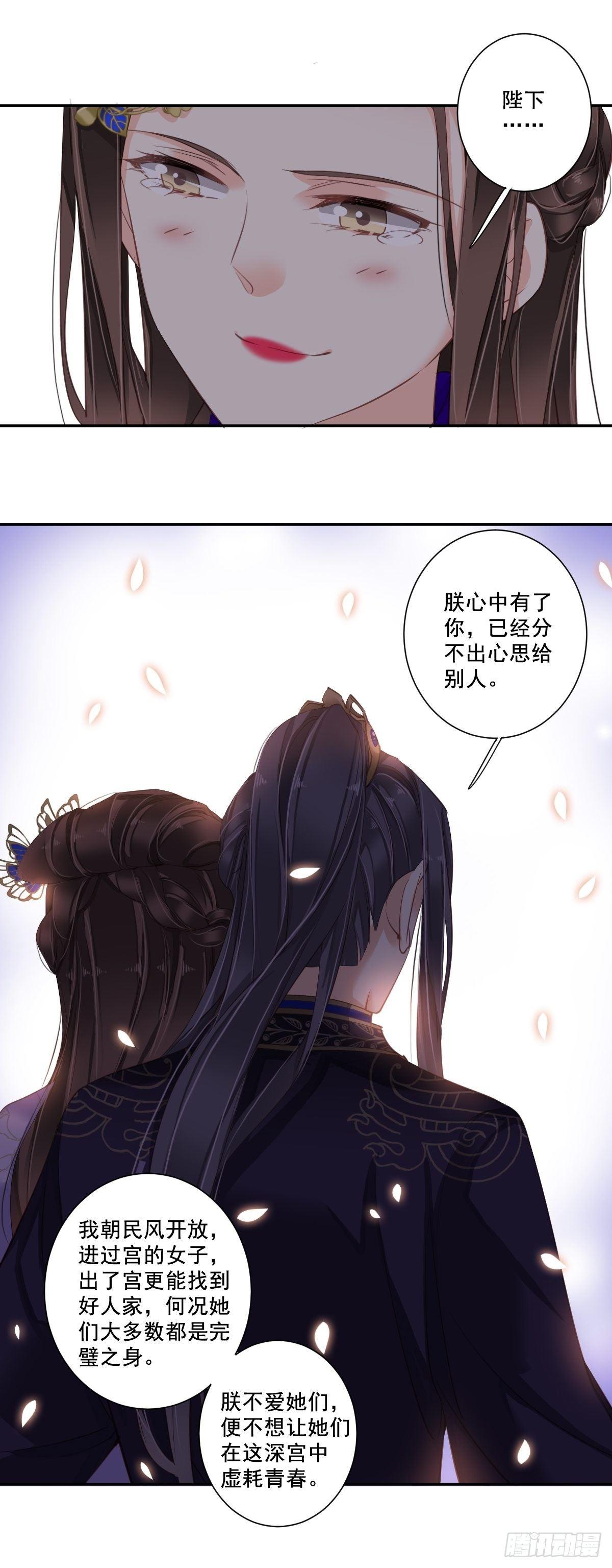 鸡汤皇后韩漫全集-九十五话（上）无删减无遮挡章节图片 