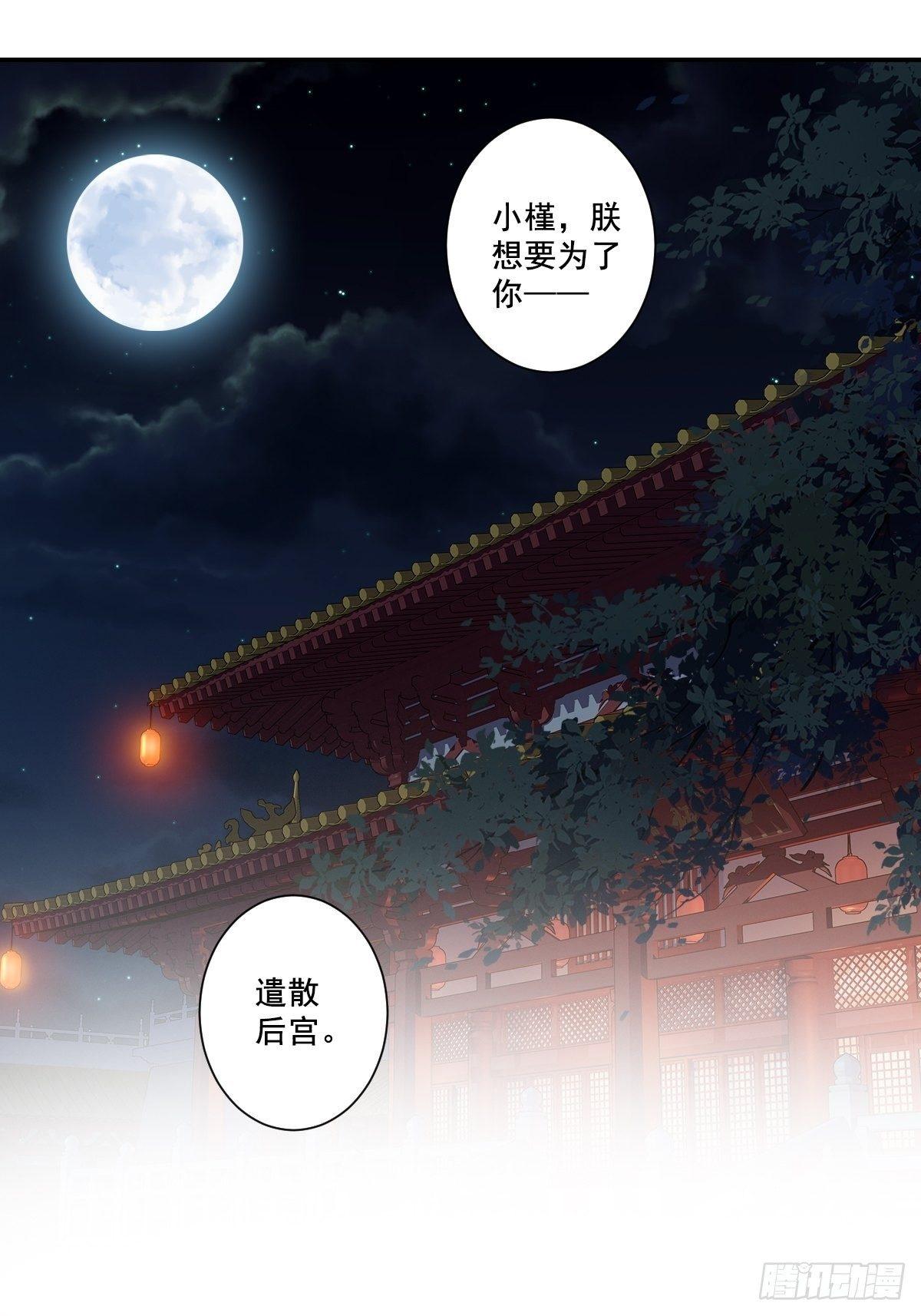 鸡汤皇后韩漫全集-九十五话（上）无删减无遮挡章节图片 