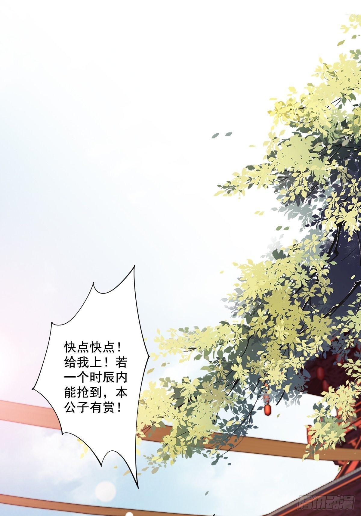 鸡汤皇后韩漫全集-九十五话（上）无删减无遮挡章节图片 