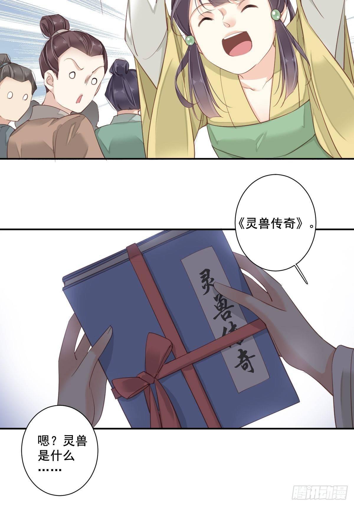鸡汤皇后韩漫全集-九十五话（上）无删减无遮挡章节图片 