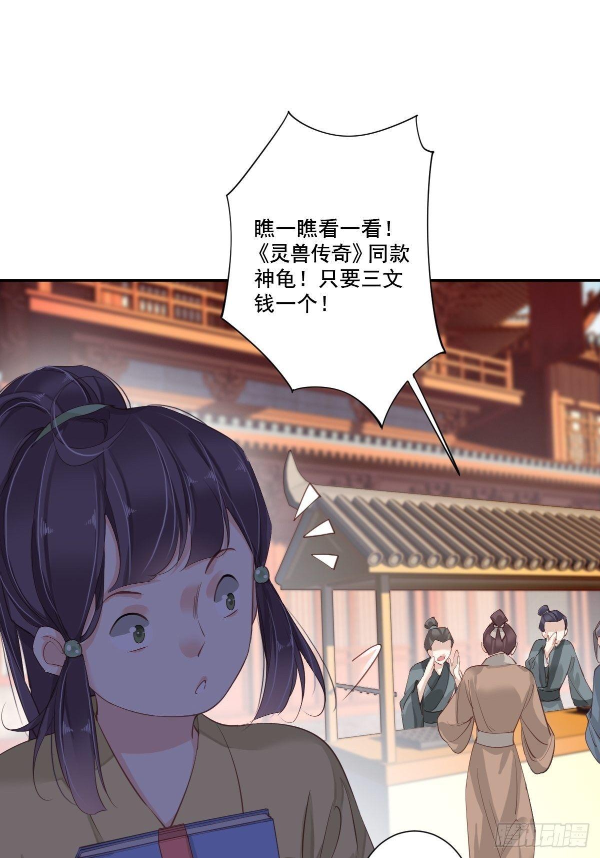 鸡汤皇后韩漫全集-九十五话（上）无删减无遮挡章节图片 