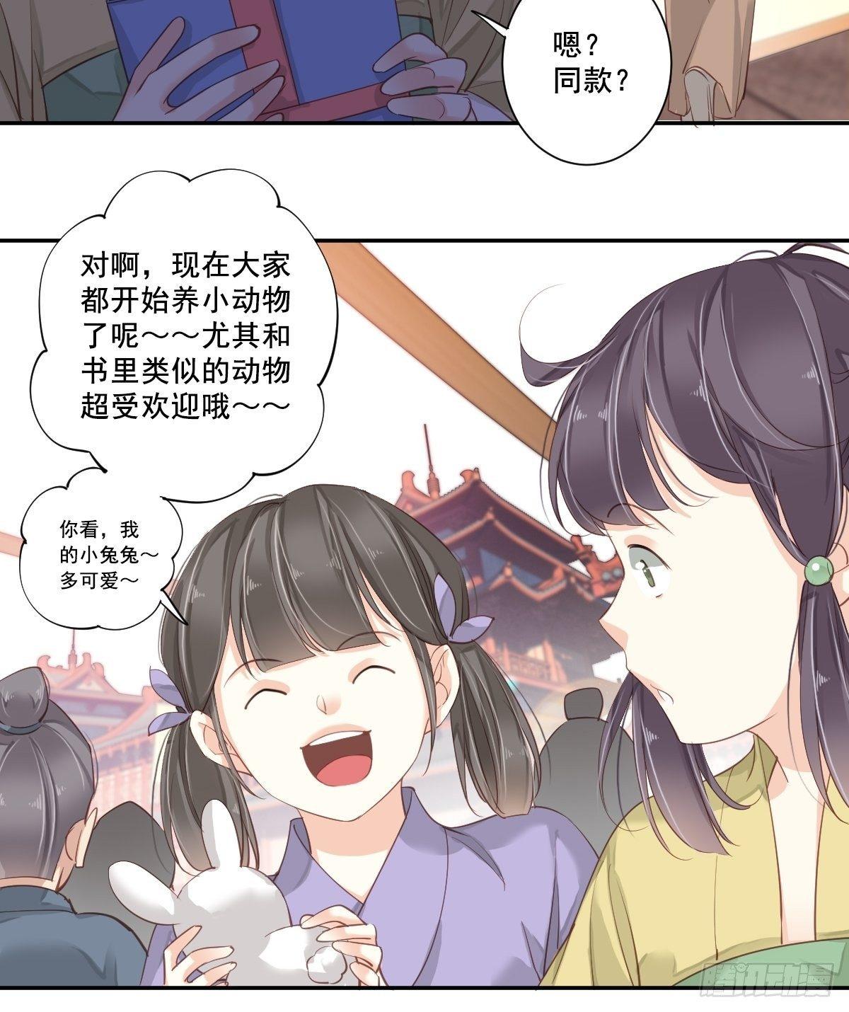 鸡汤皇后韩漫全集-九十五话（上）无删减无遮挡章节图片 