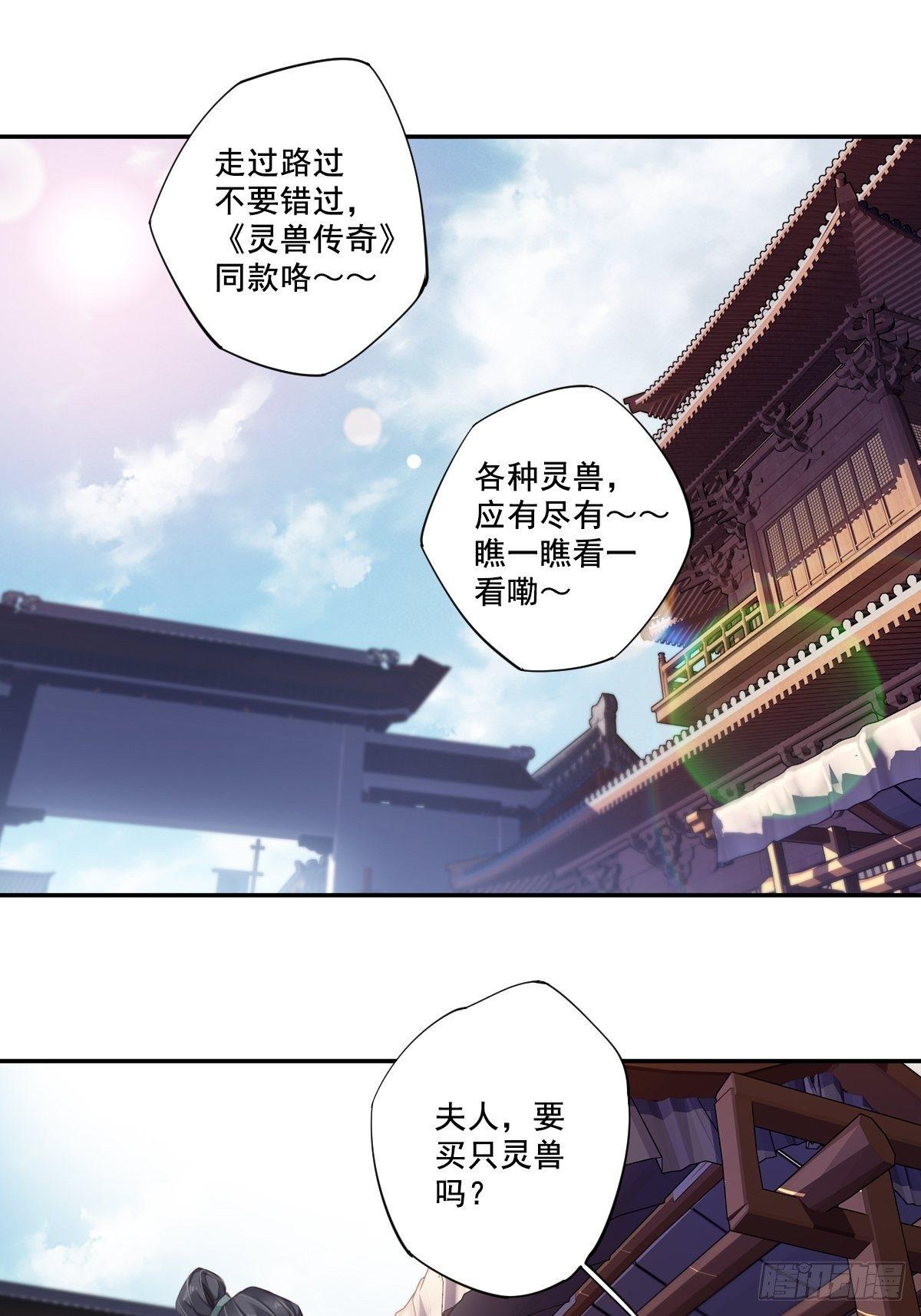 鸡汤皇后韩漫全集-九十五话（上）无删减无遮挡章节图片 