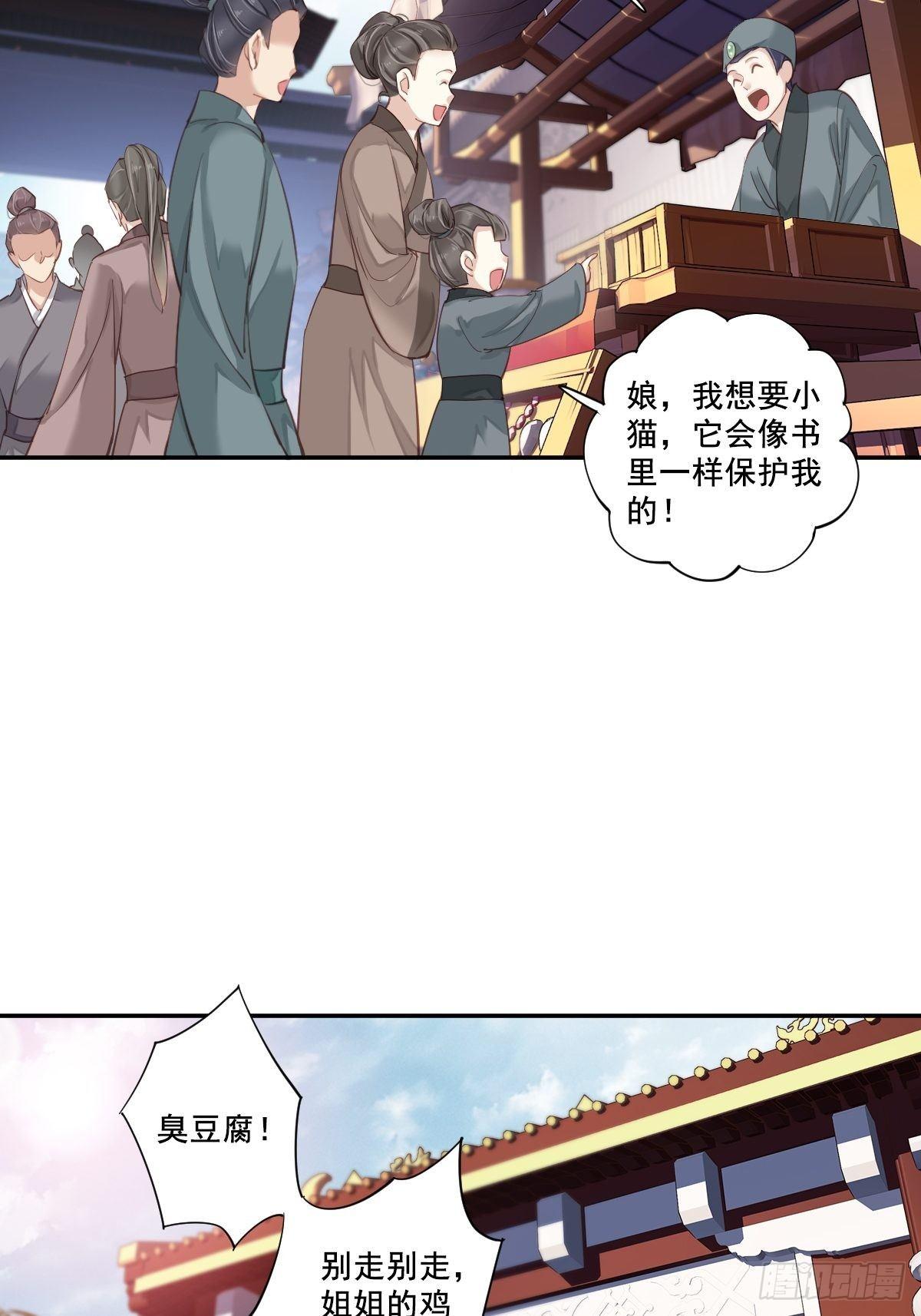 鸡汤皇后韩漫全集-九十五话（上）无删减无遮挡章节图片 