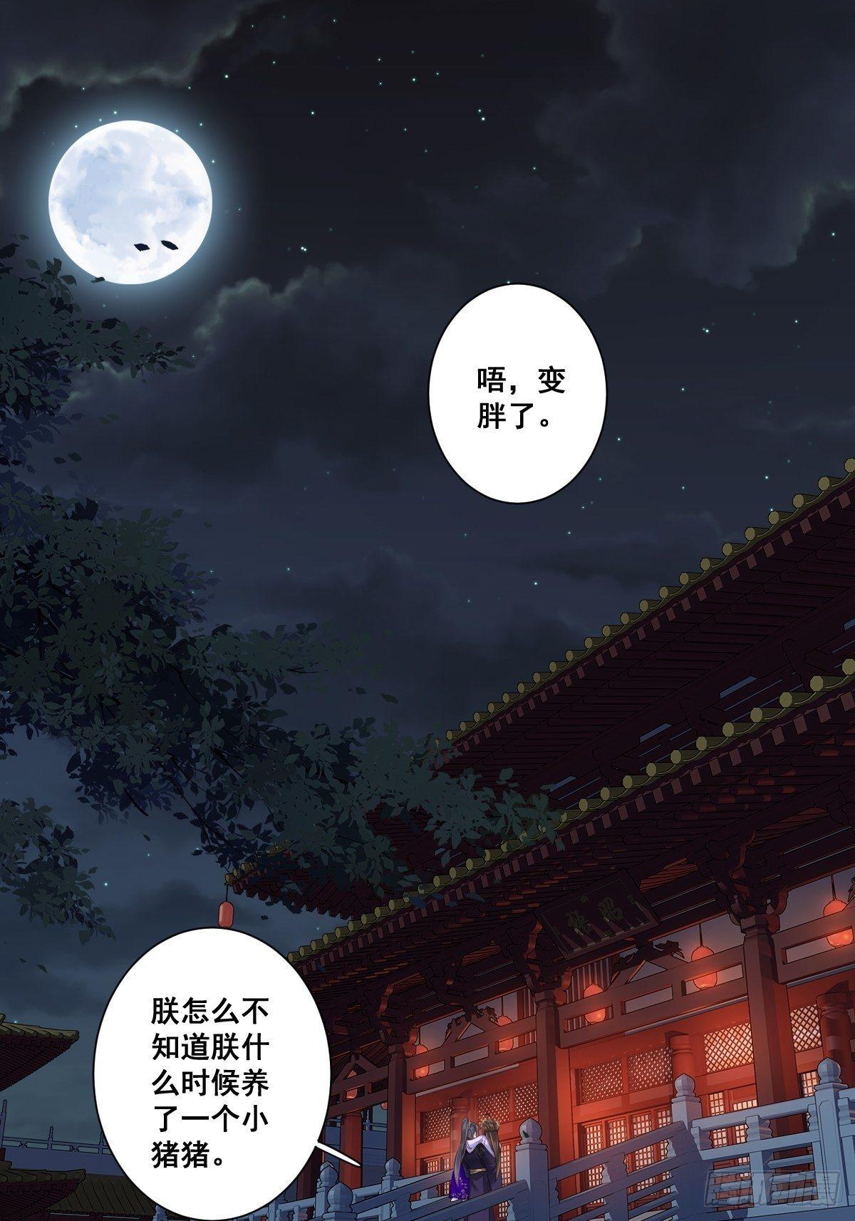 鸡汤皇后韩漫全集-九十五话（上）无删减无遮挡章节图片 