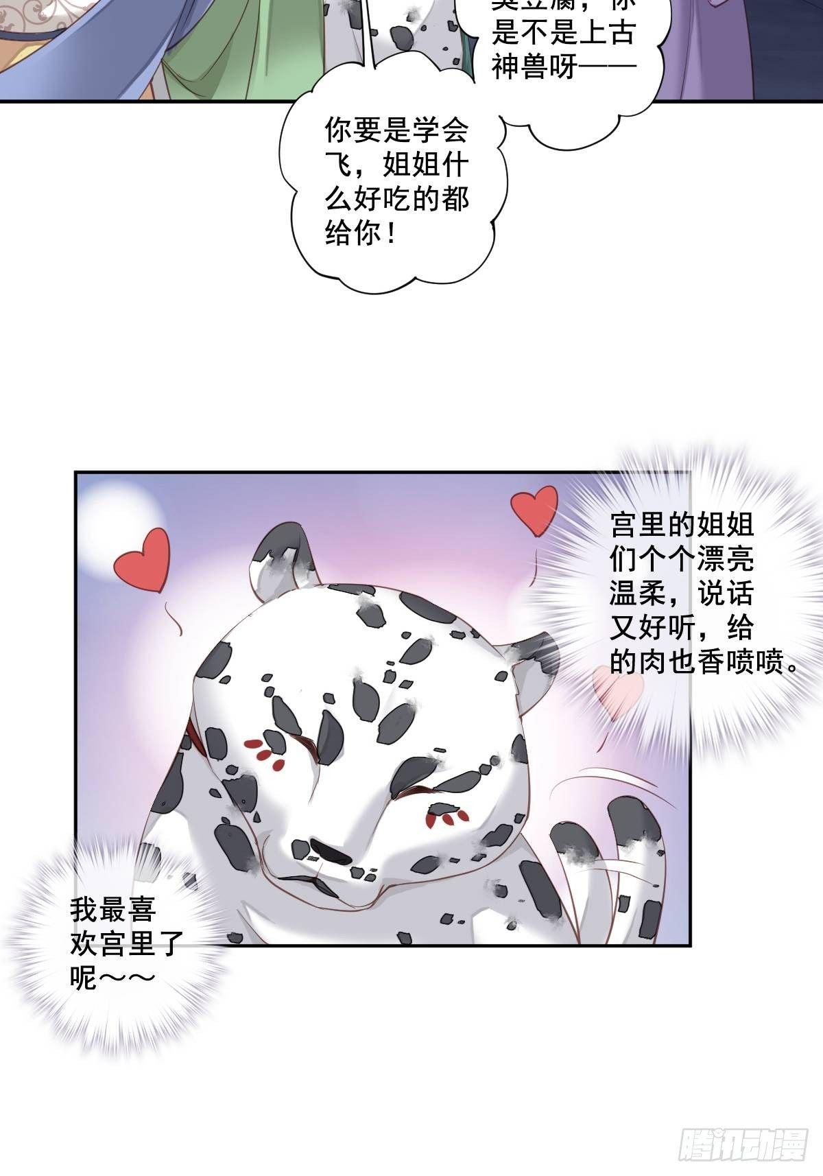 鸡汤皇后韩漫全集-九十五话（上）无删减无遮挡章节图片 