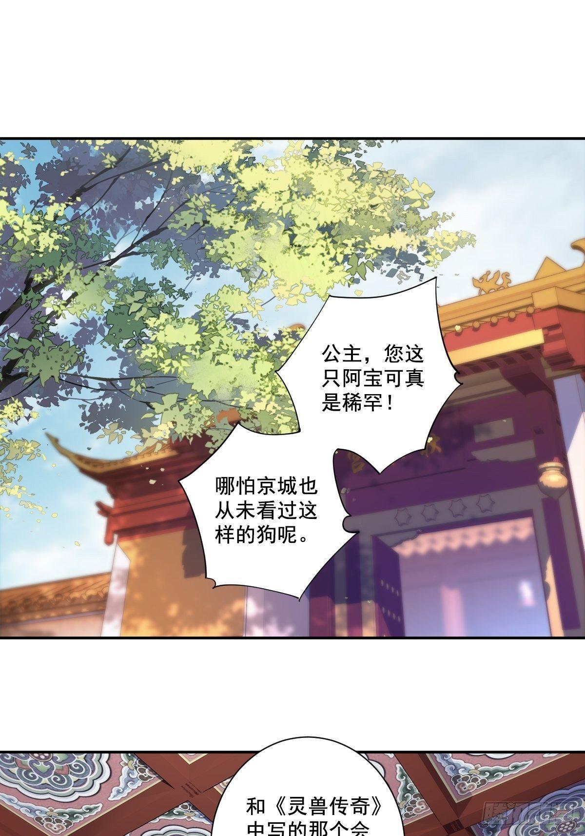 鸡汤皇后韩漫全集-九十五话（上）无删减无遮挡章节图片 