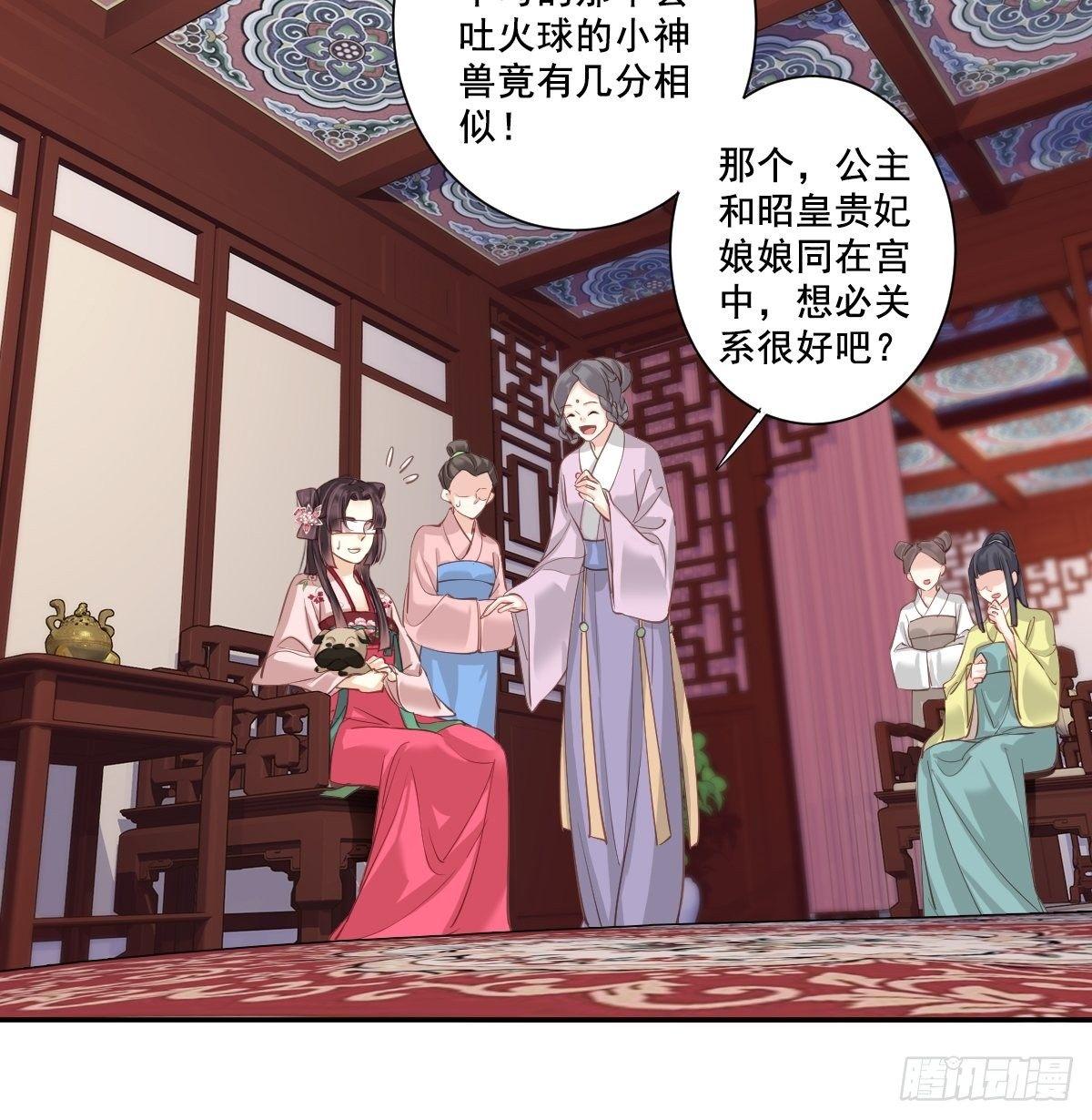 鸡汤皇后韩漫全集-九十五话（上）无删减无遮挡章节图片 