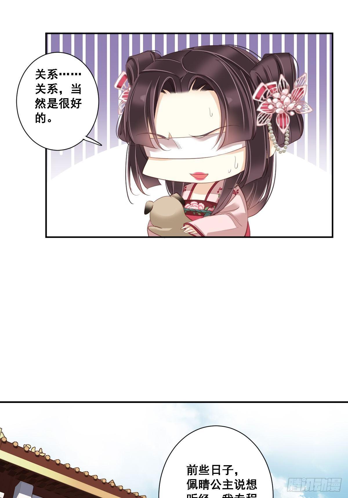 鸡汤皇后韩漫全集-九十五话（上）无删减无遮挡章节图片 