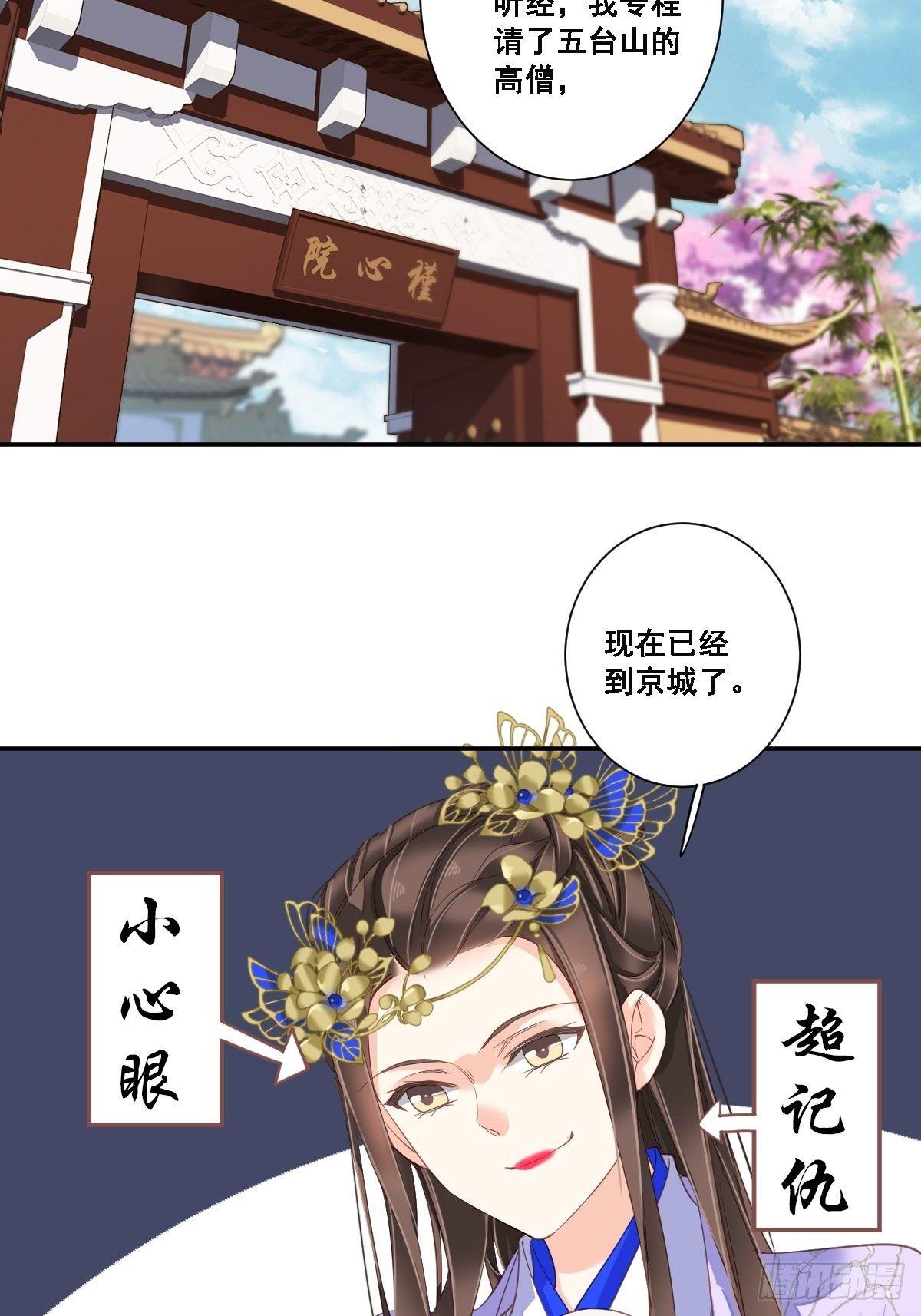 鸡汤皇后韩漫全集-九十五话（上）无删减无遮挡章节图片 